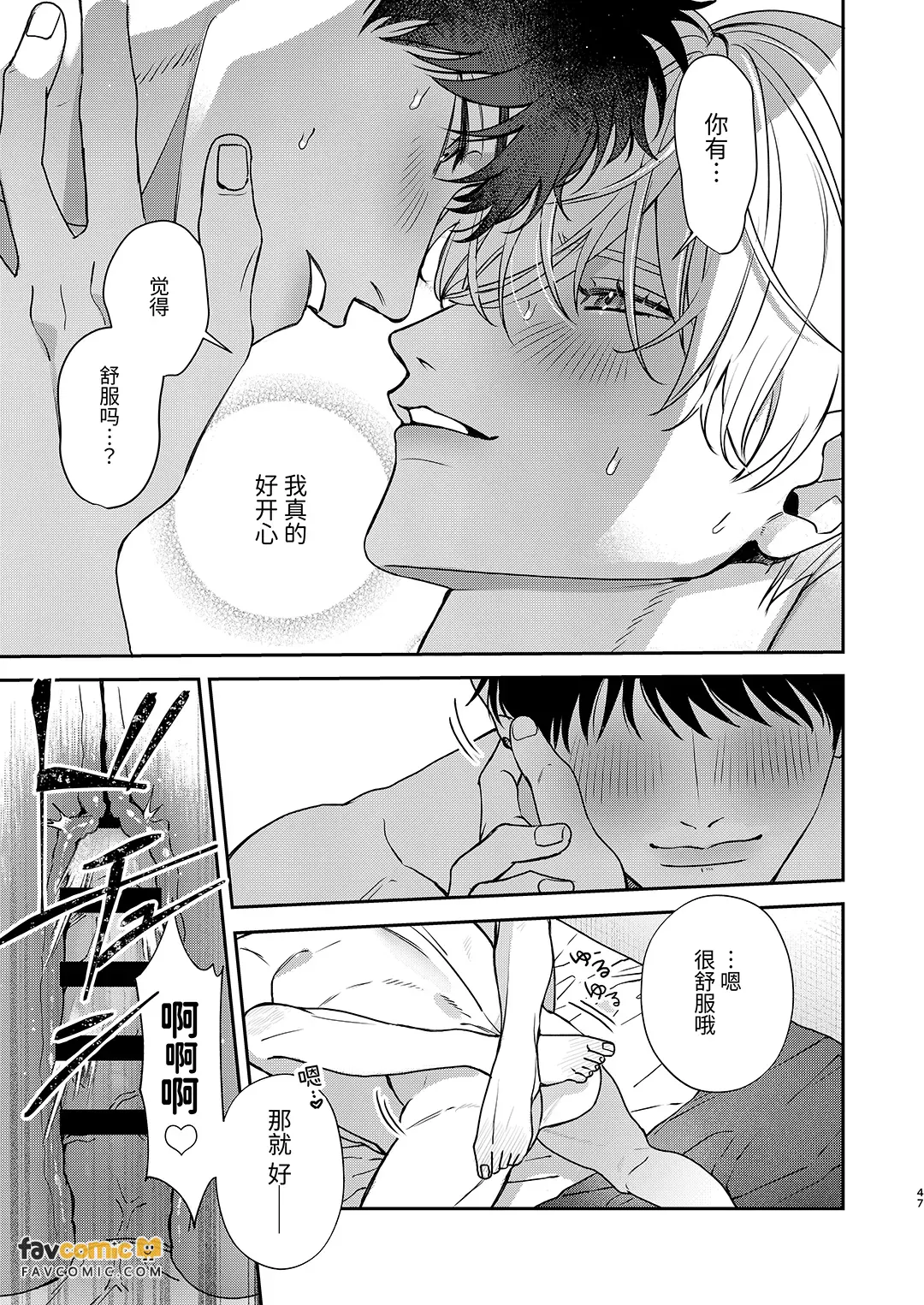 หน้า 46