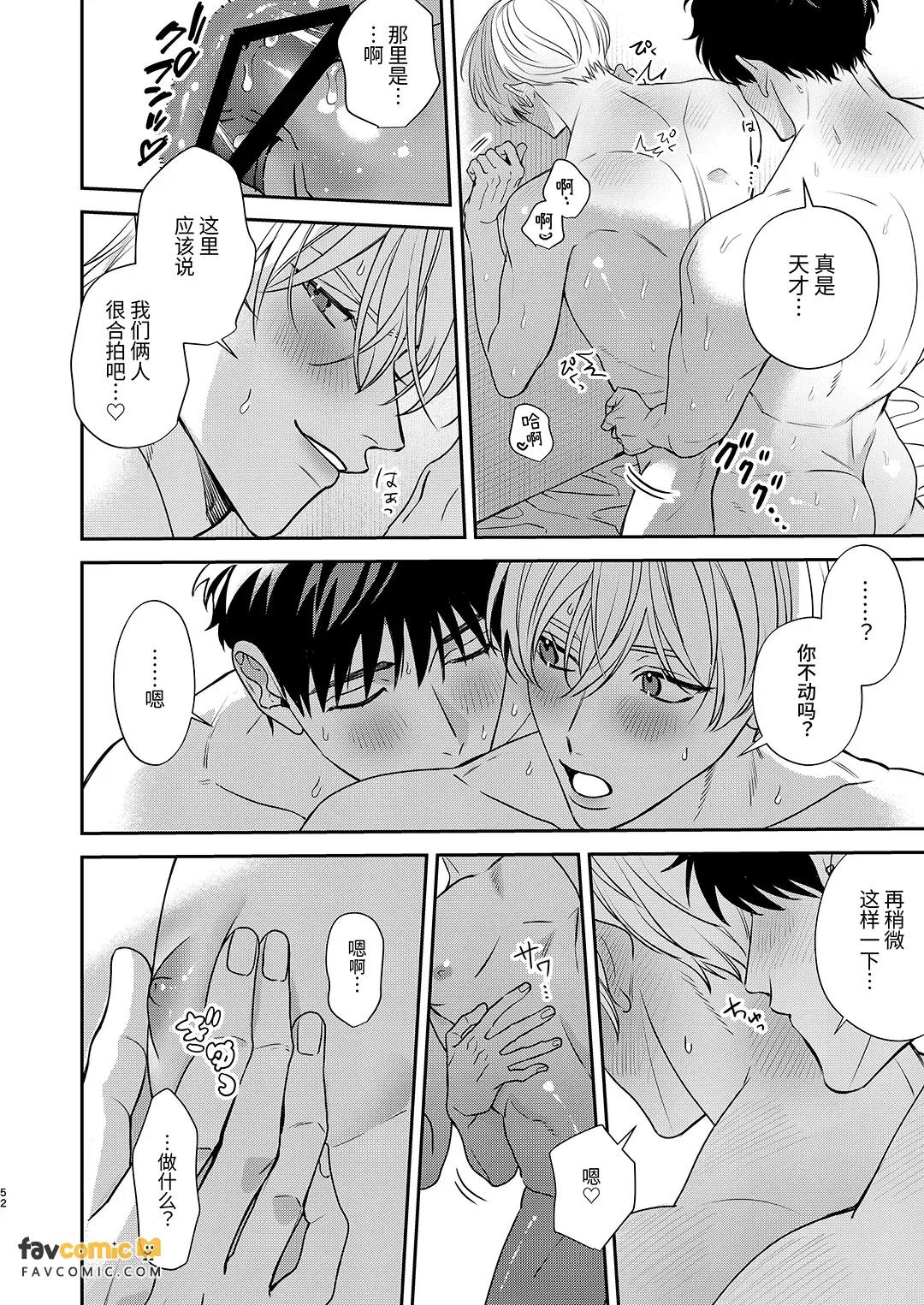 หน้า 51