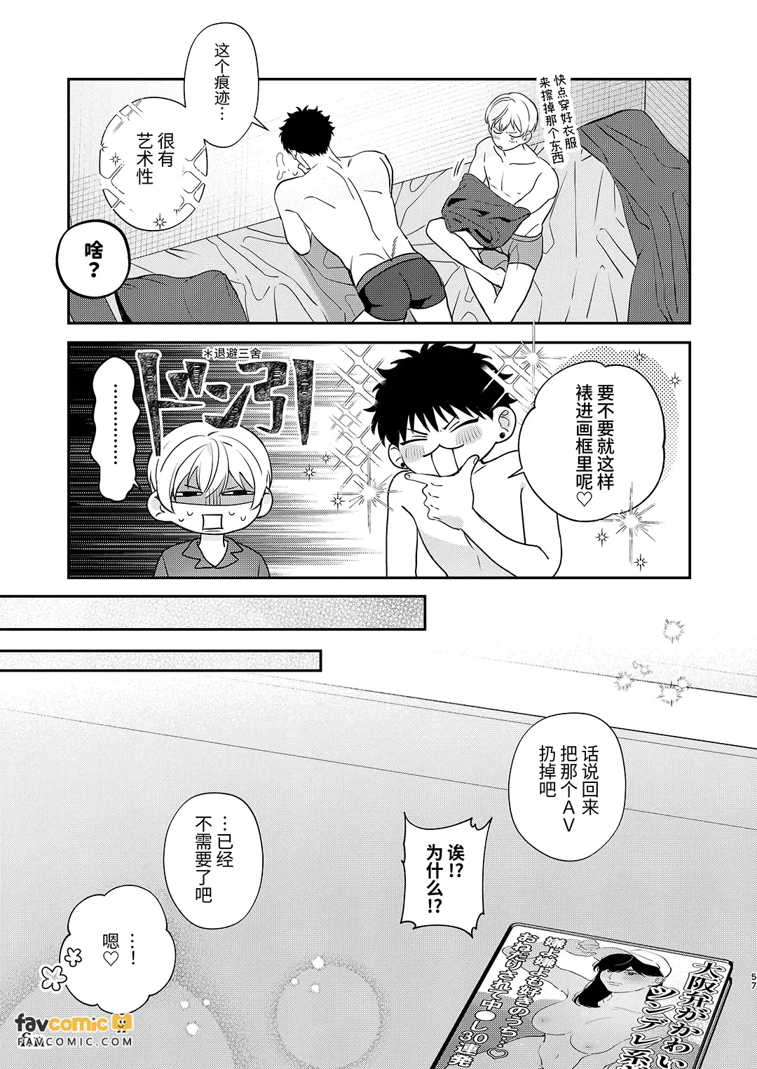 หน้า 56