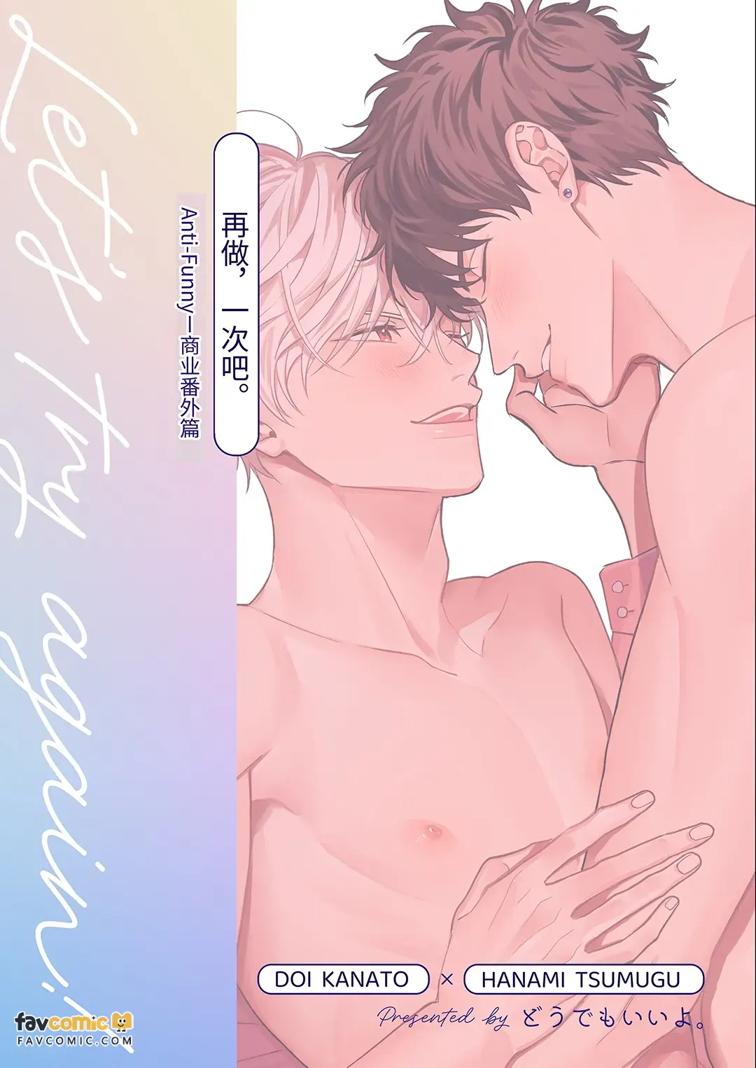 หน้า 58