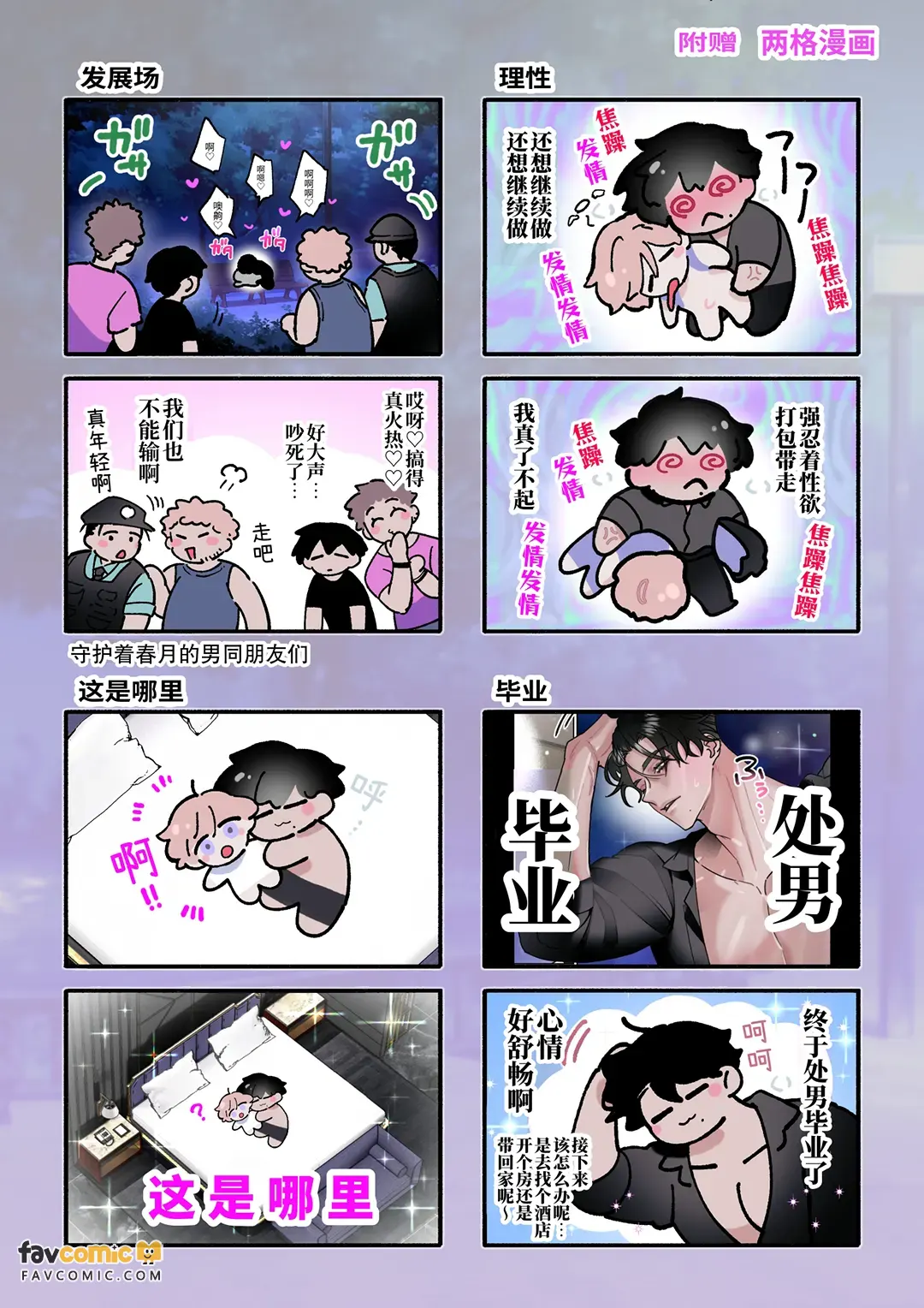 หน้า 48