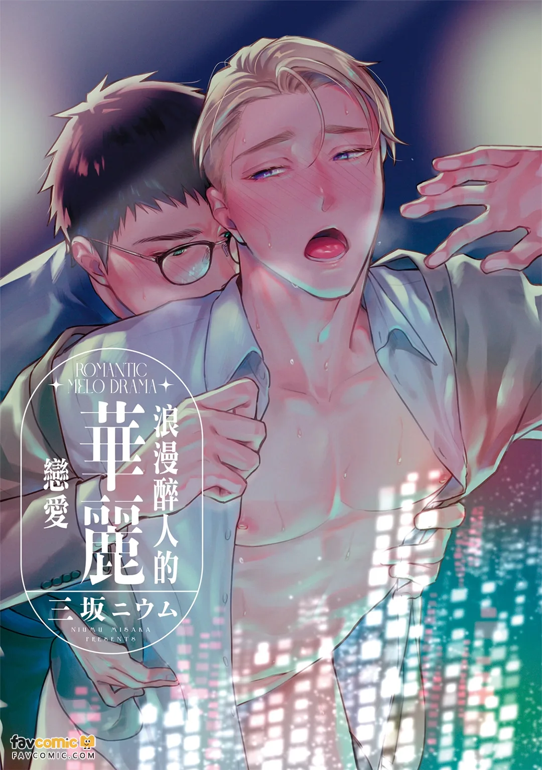 หน้า 2