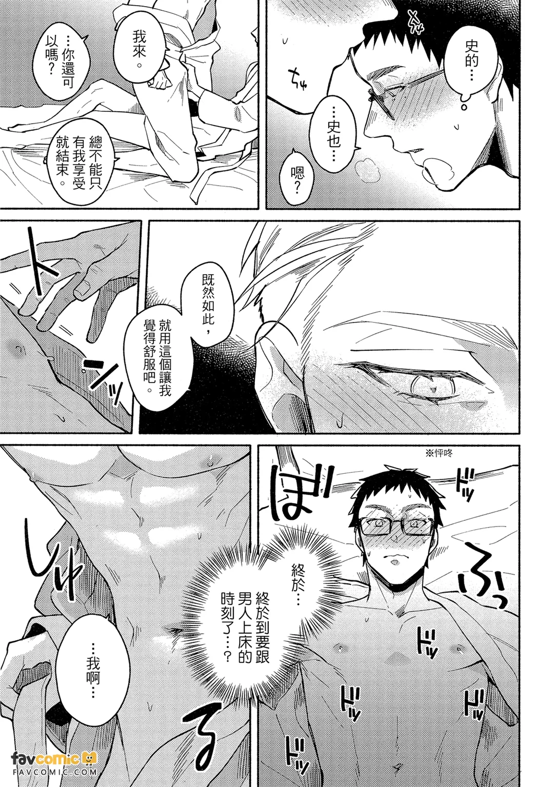 หน้า 30