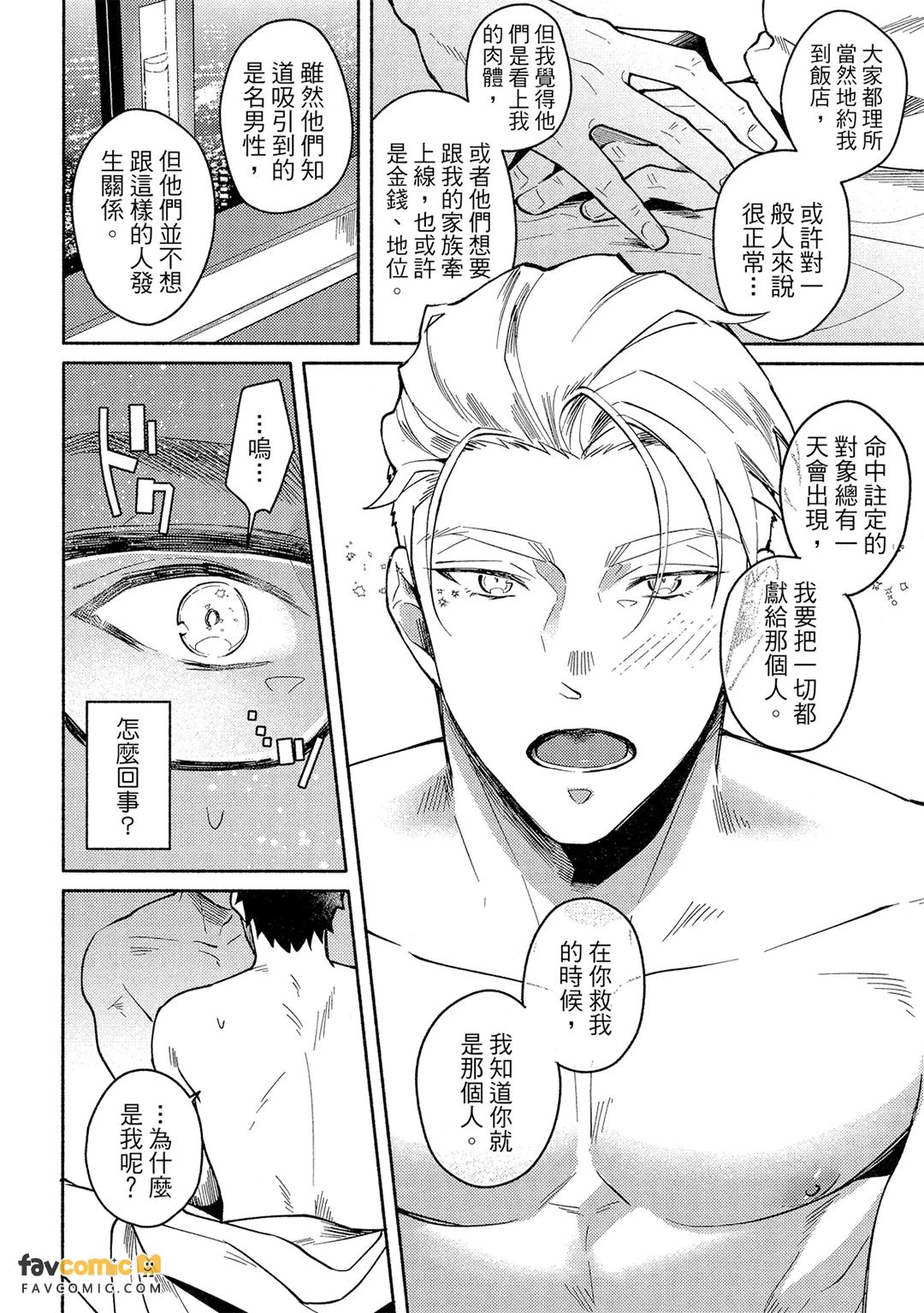 หน้า 37