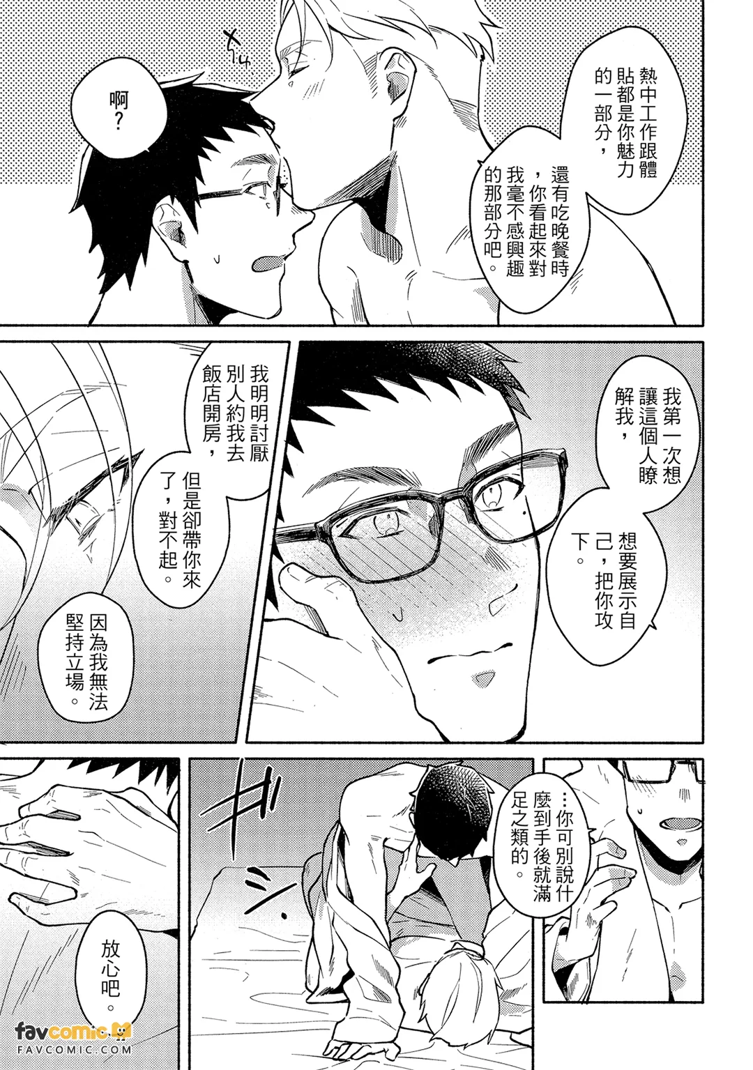 หน้า 38