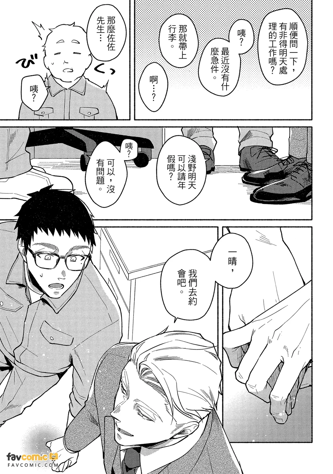 หน้า 48
