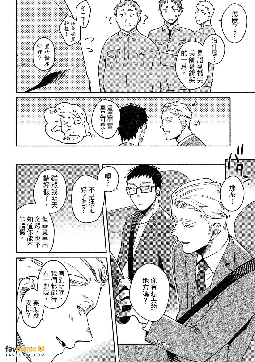 หน้า 49