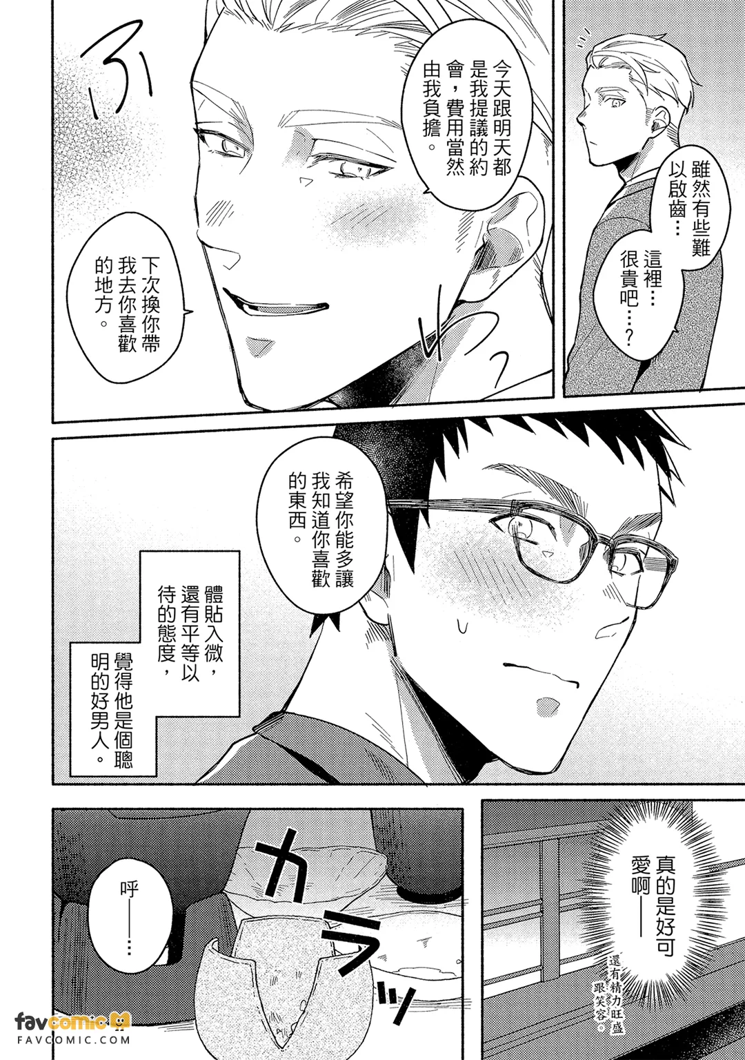 หน้า 51