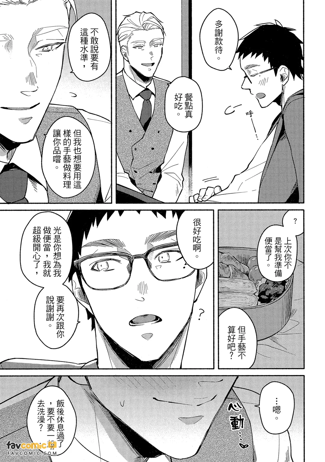 หน้า 52