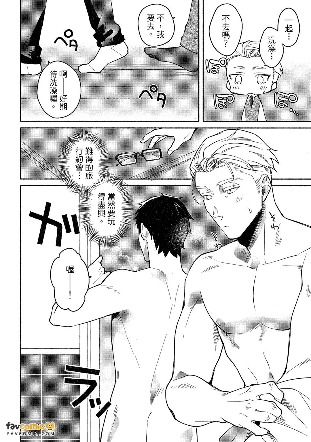 หน้า 53