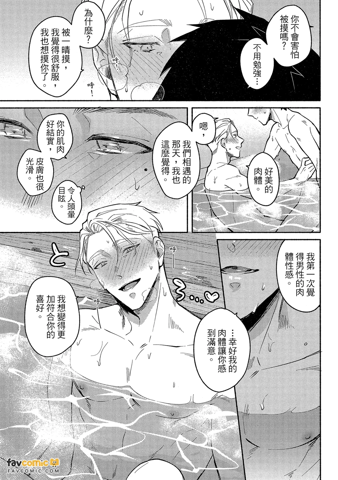 หน้า 58