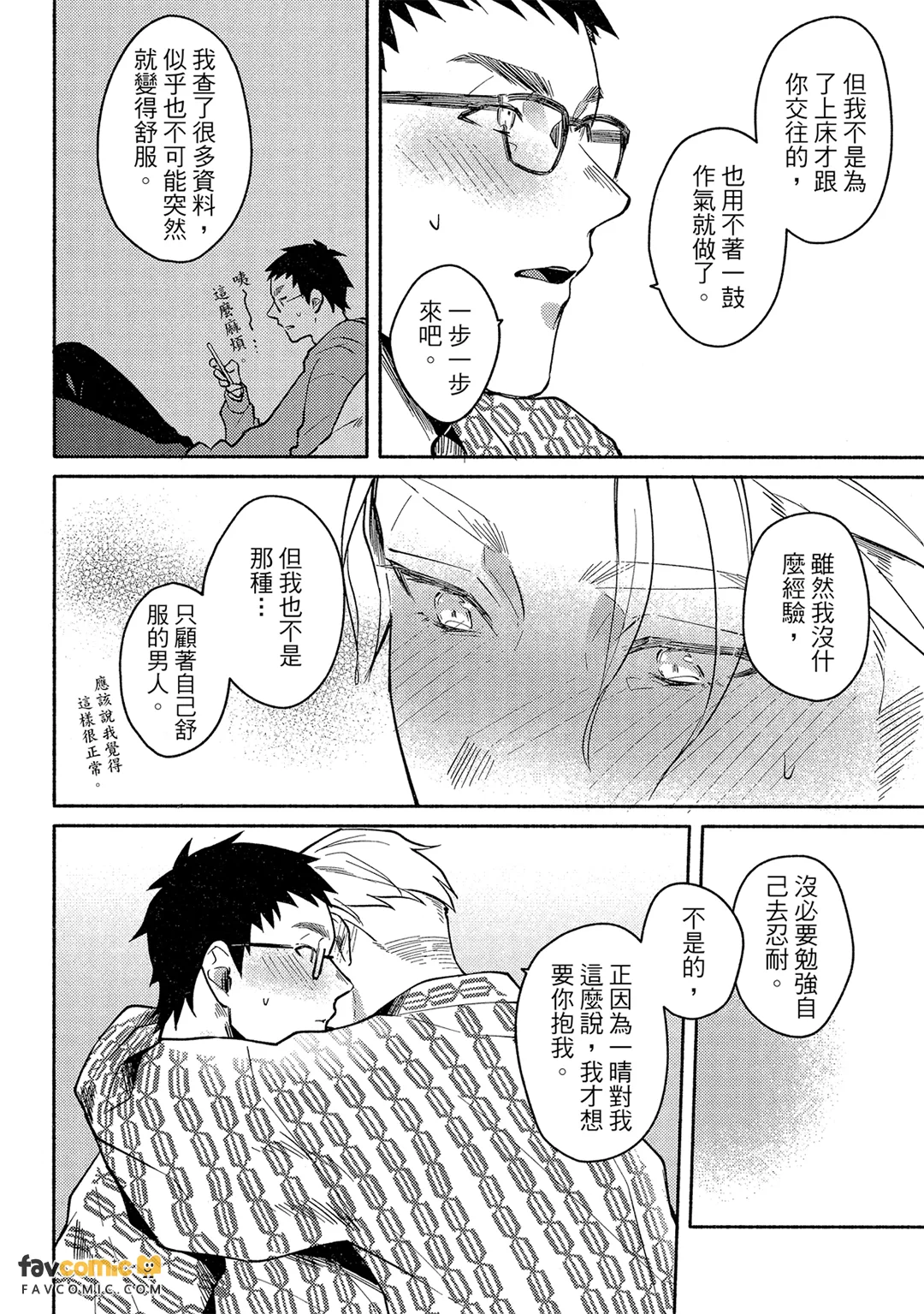 หน้า 61