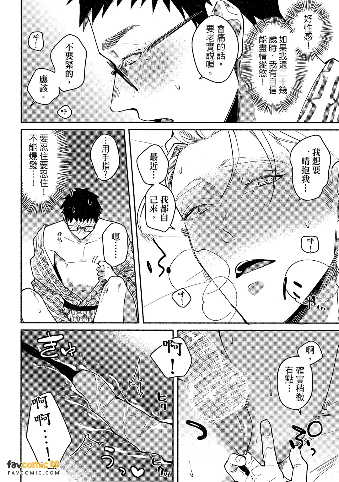 หน้า 63