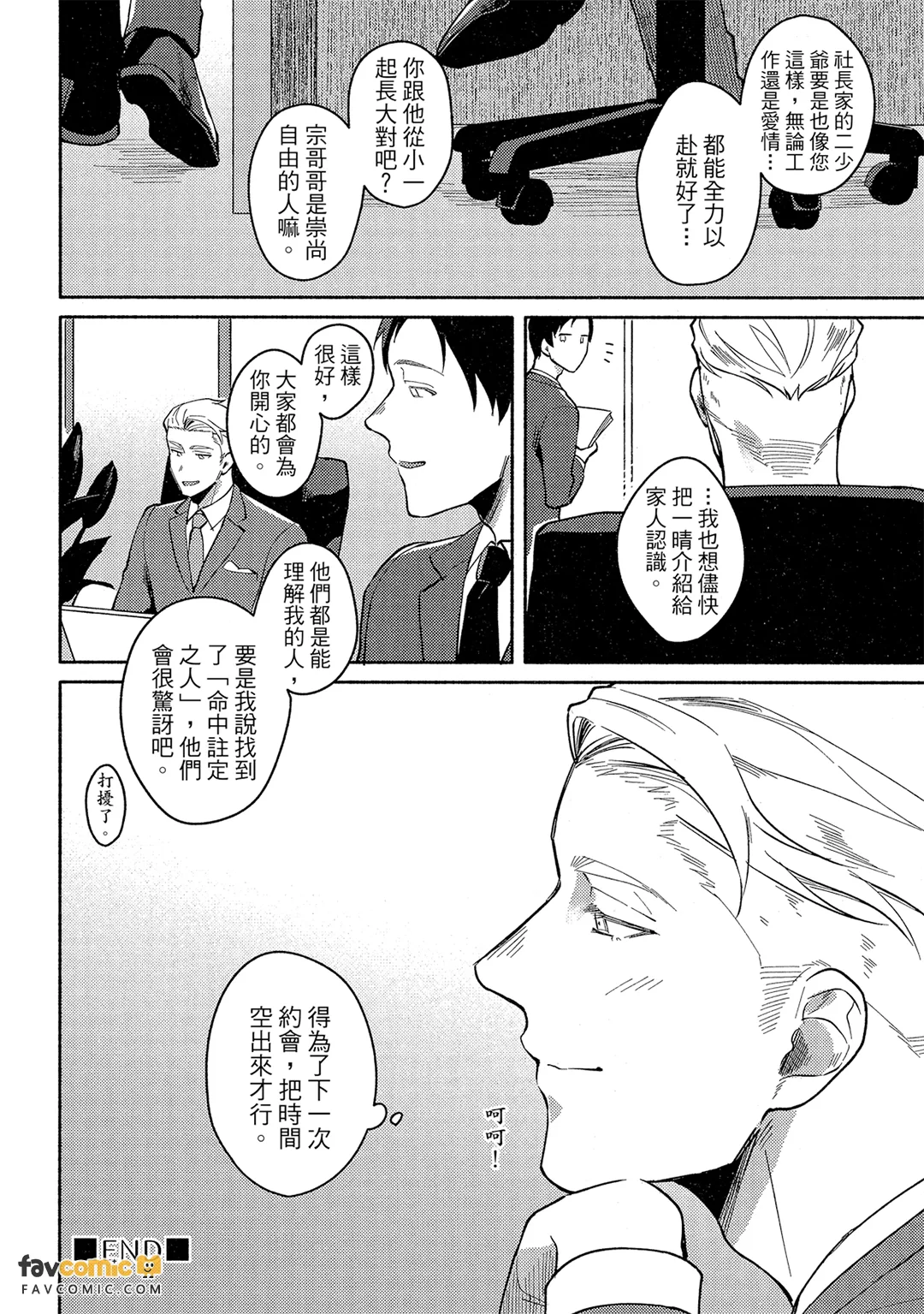 หน้า 71