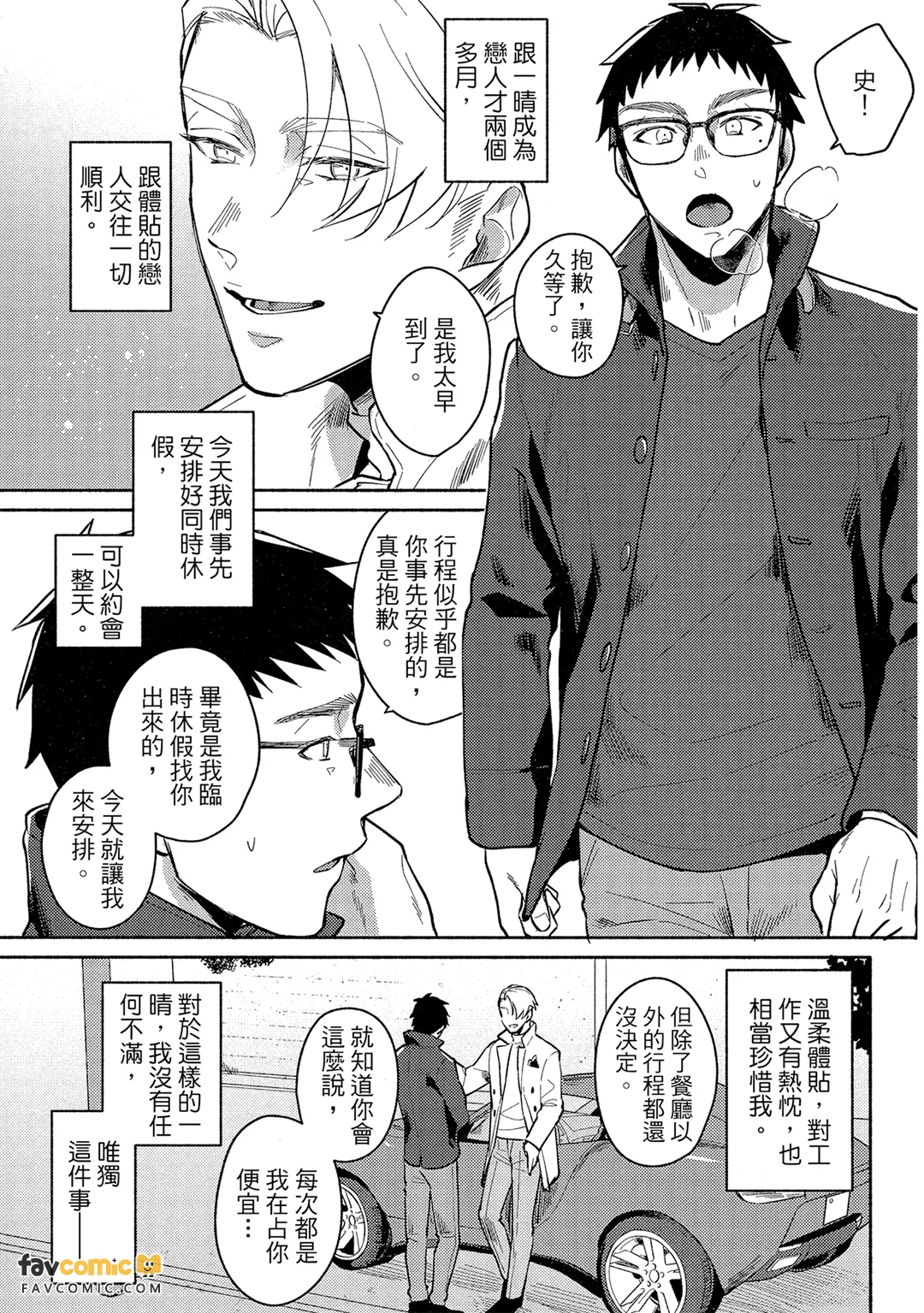 หน้า 76