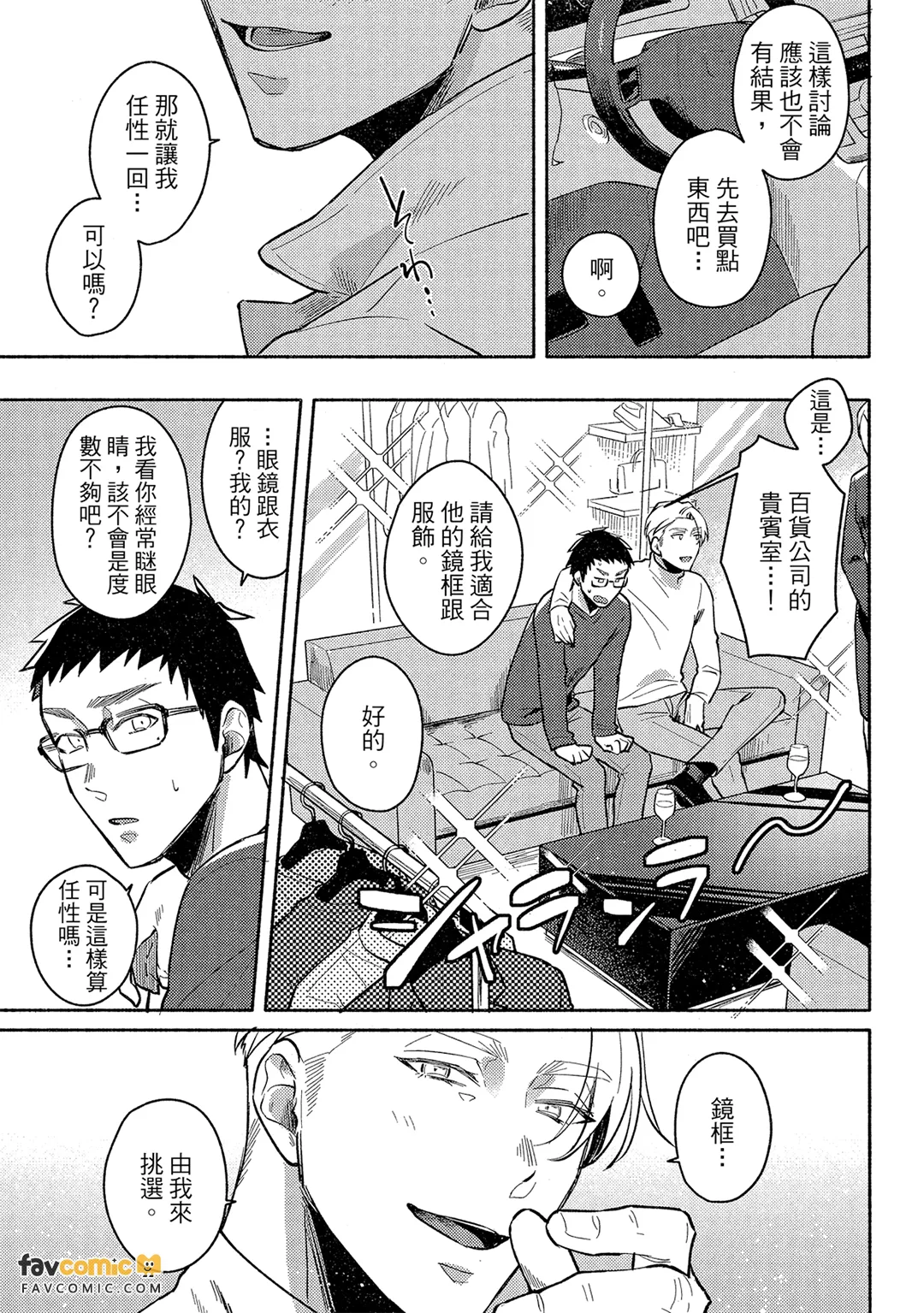 หน้า 78