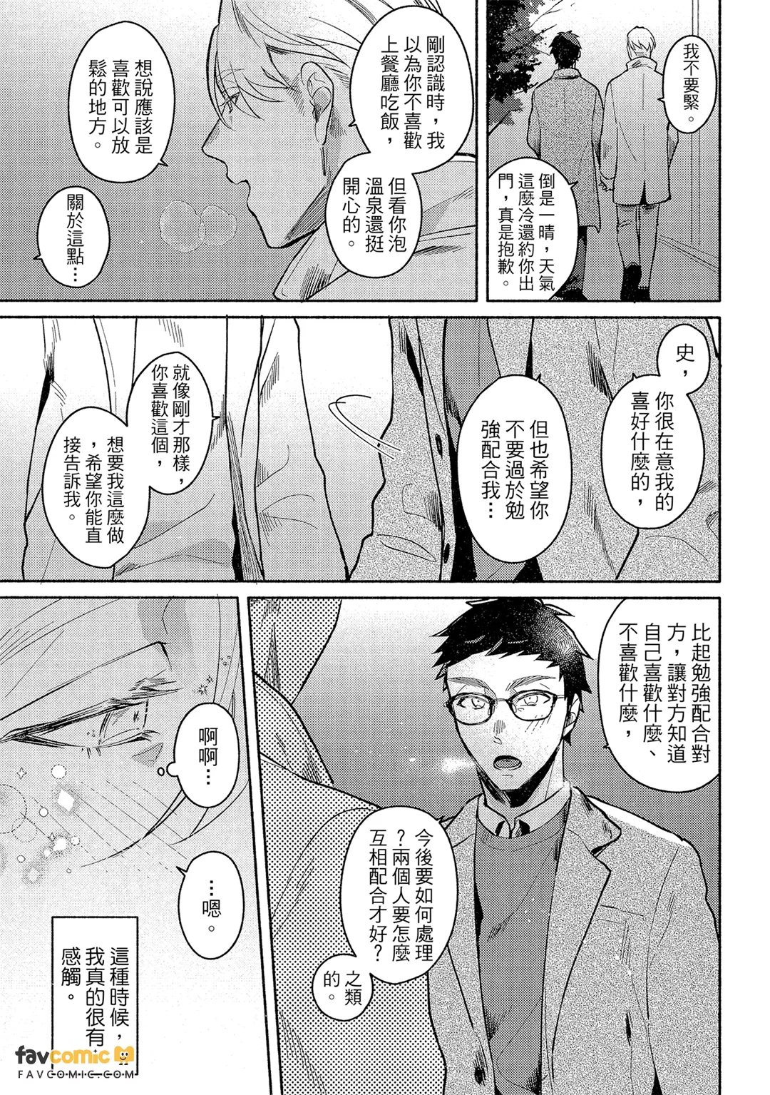 หน้า 82