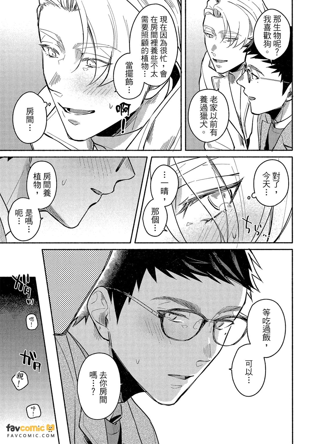 หน้า 84