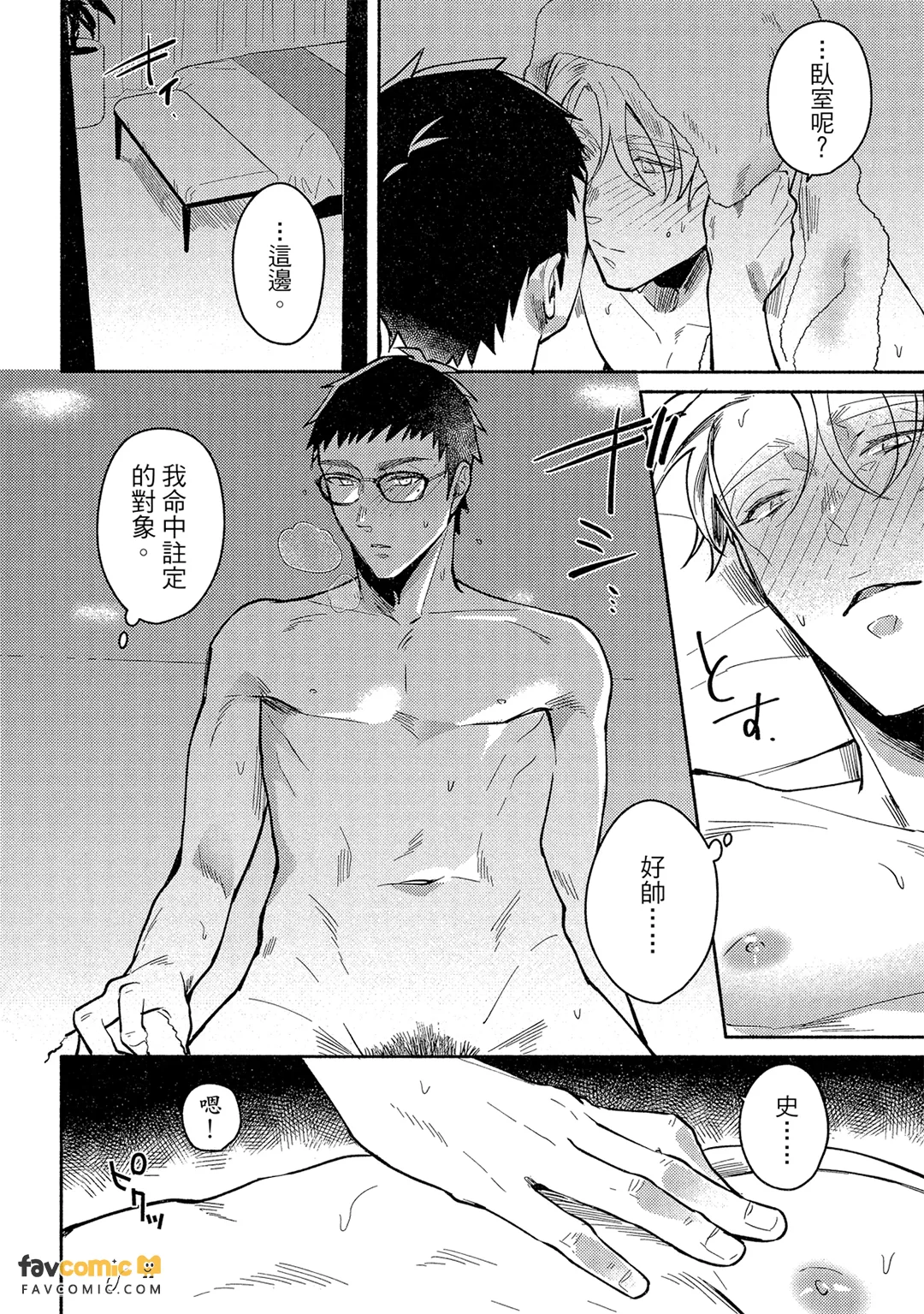 หน้า 87