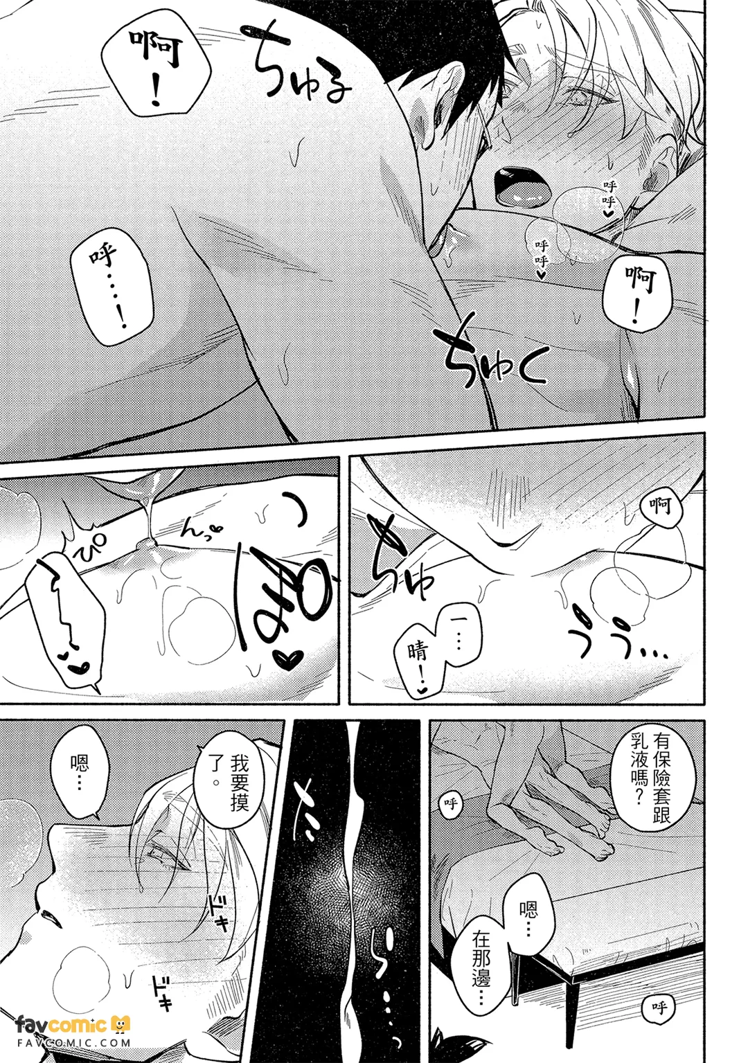 หน้า 88