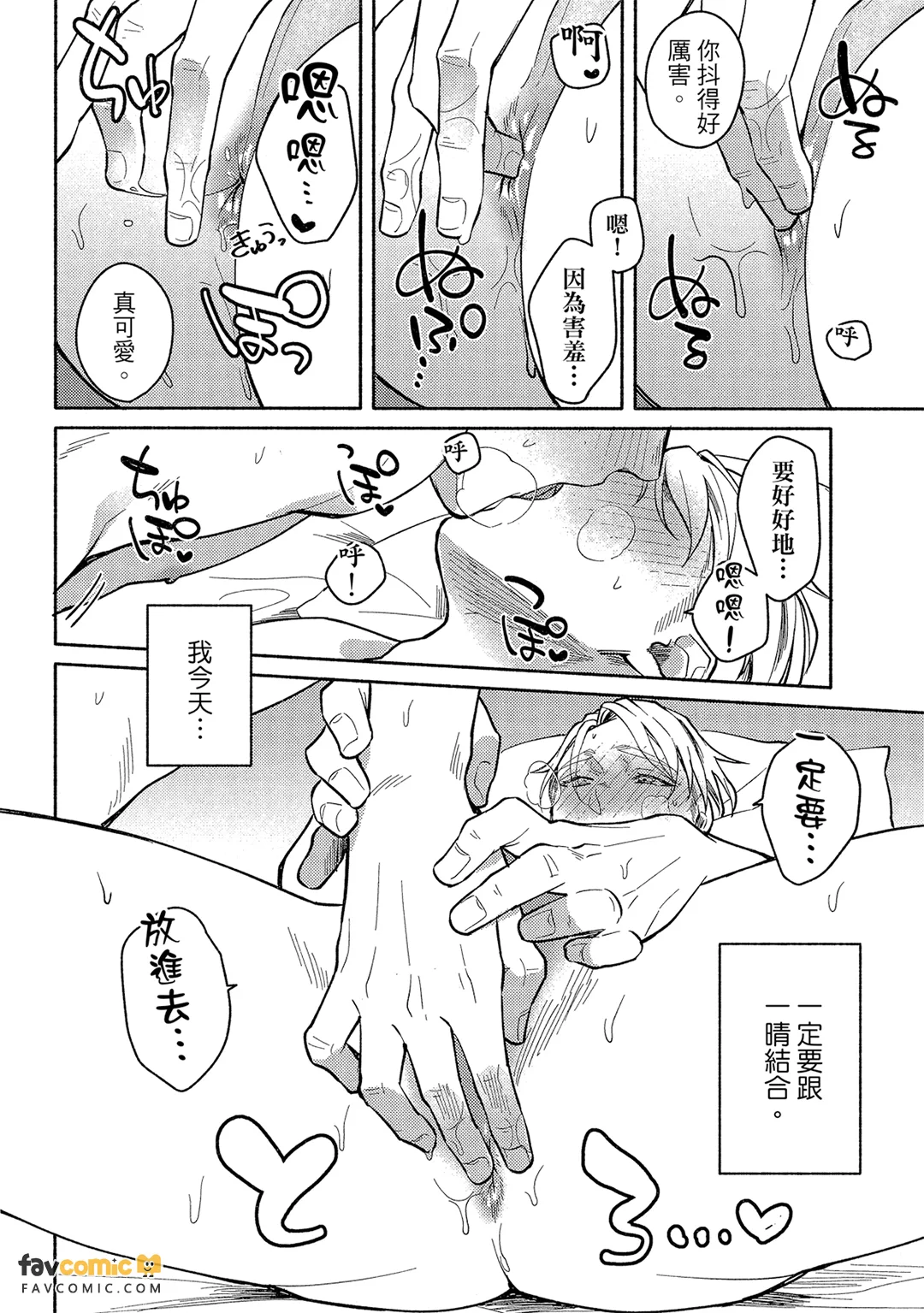 หน้า 89