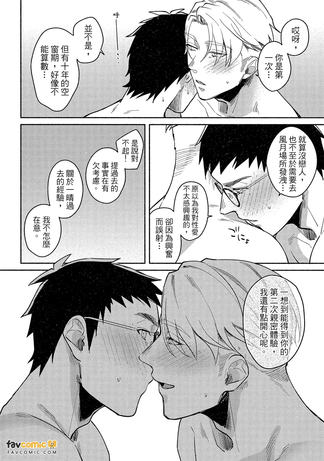 หน้า 95