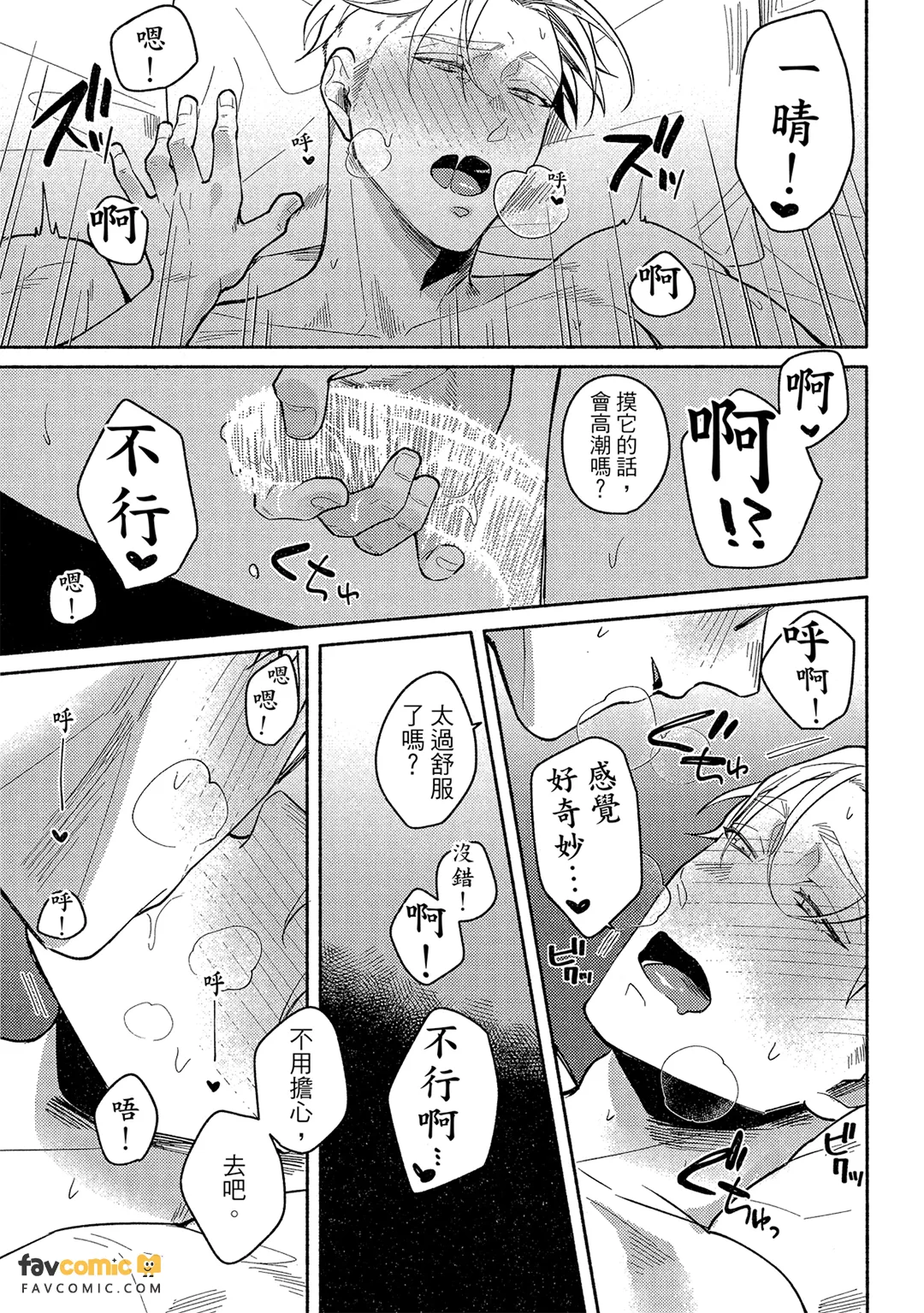 หน้า 102