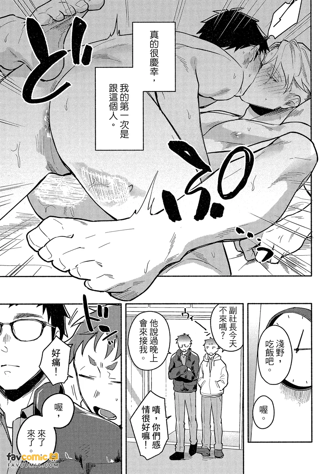 หน้า 104