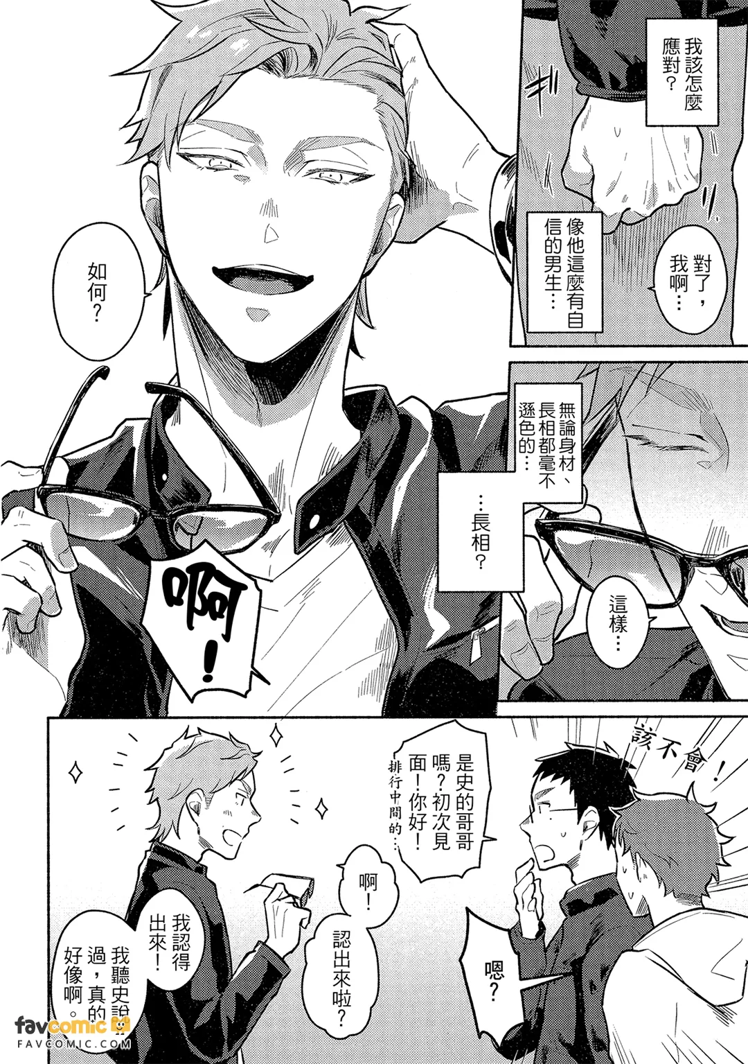 หน้า 109