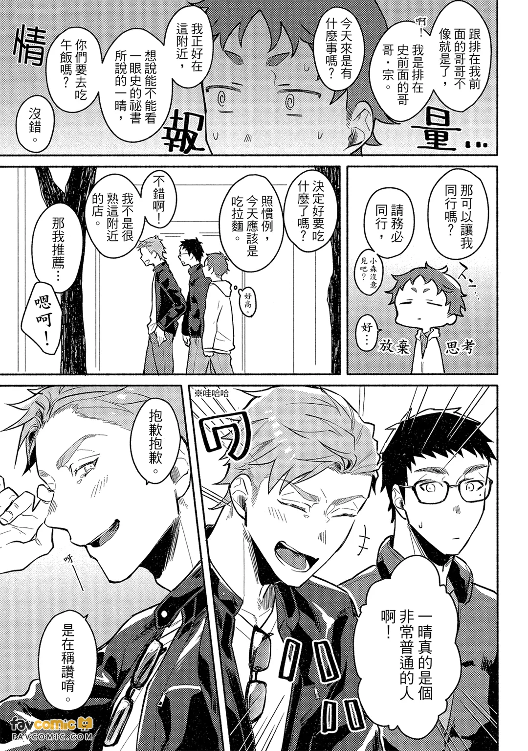 หน้า 110
