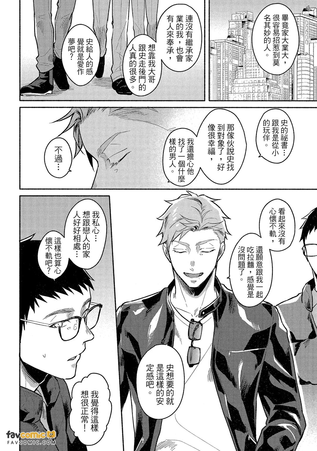 หน้า 111