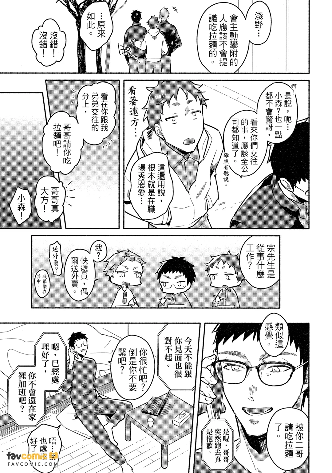 หน้า 112