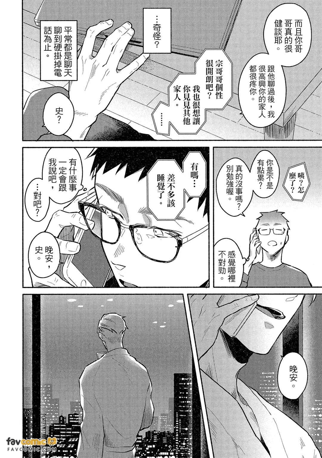 หน้า 113