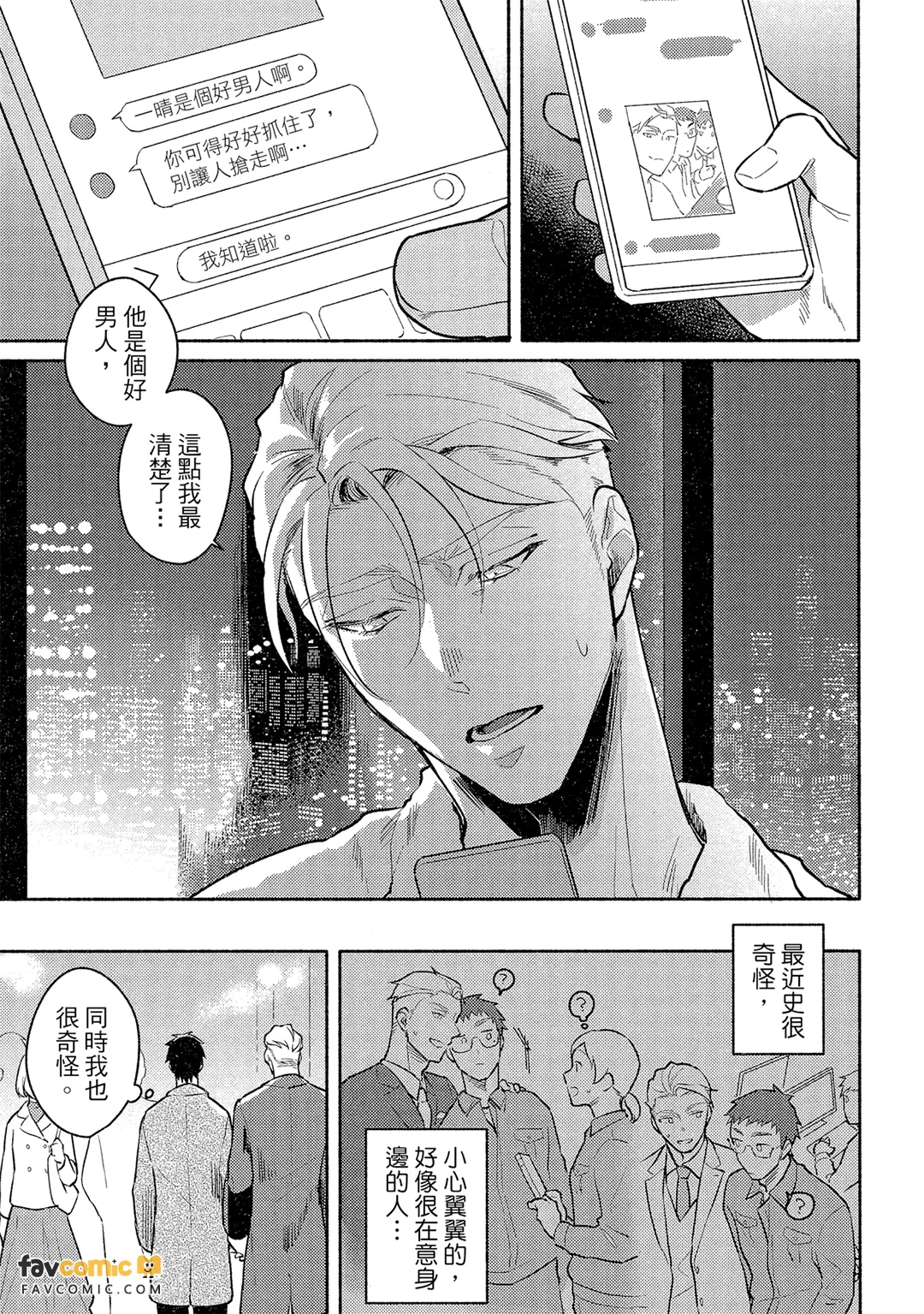 หน้า 114