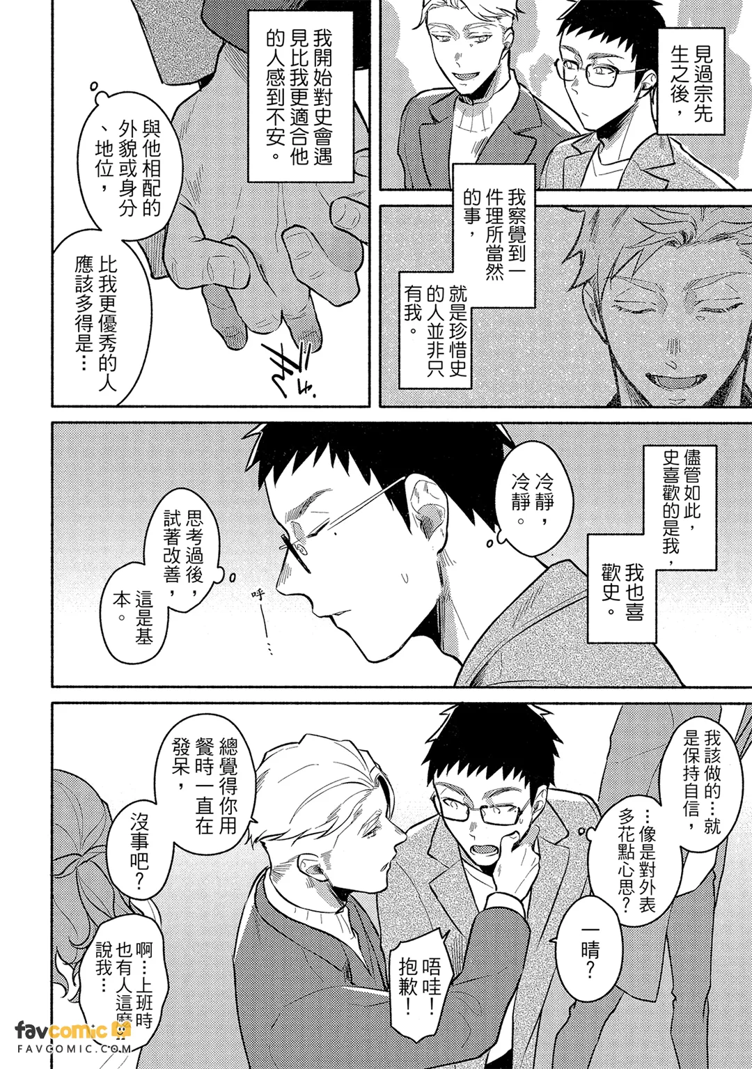 หน้า 115