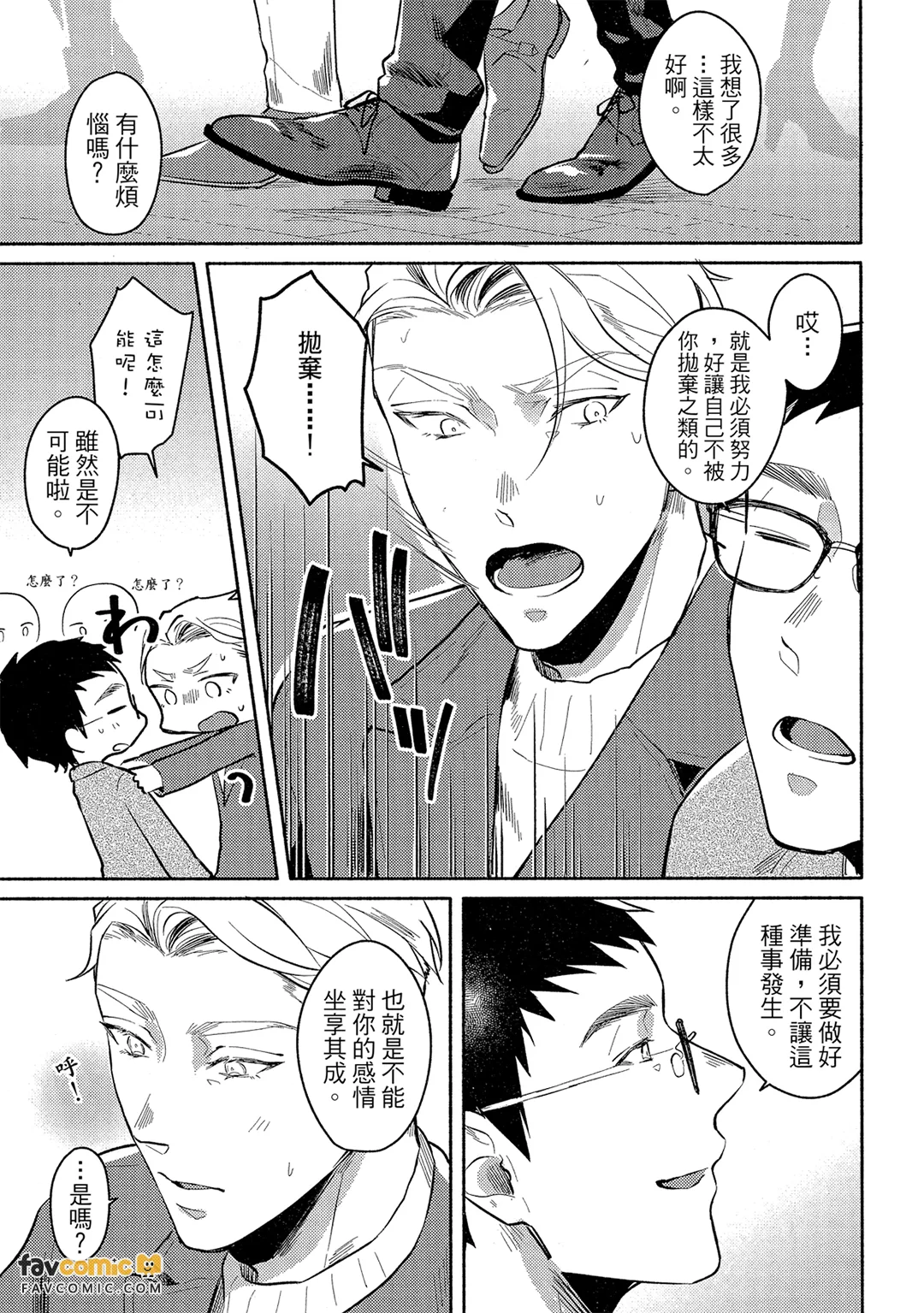 หน้า 116
