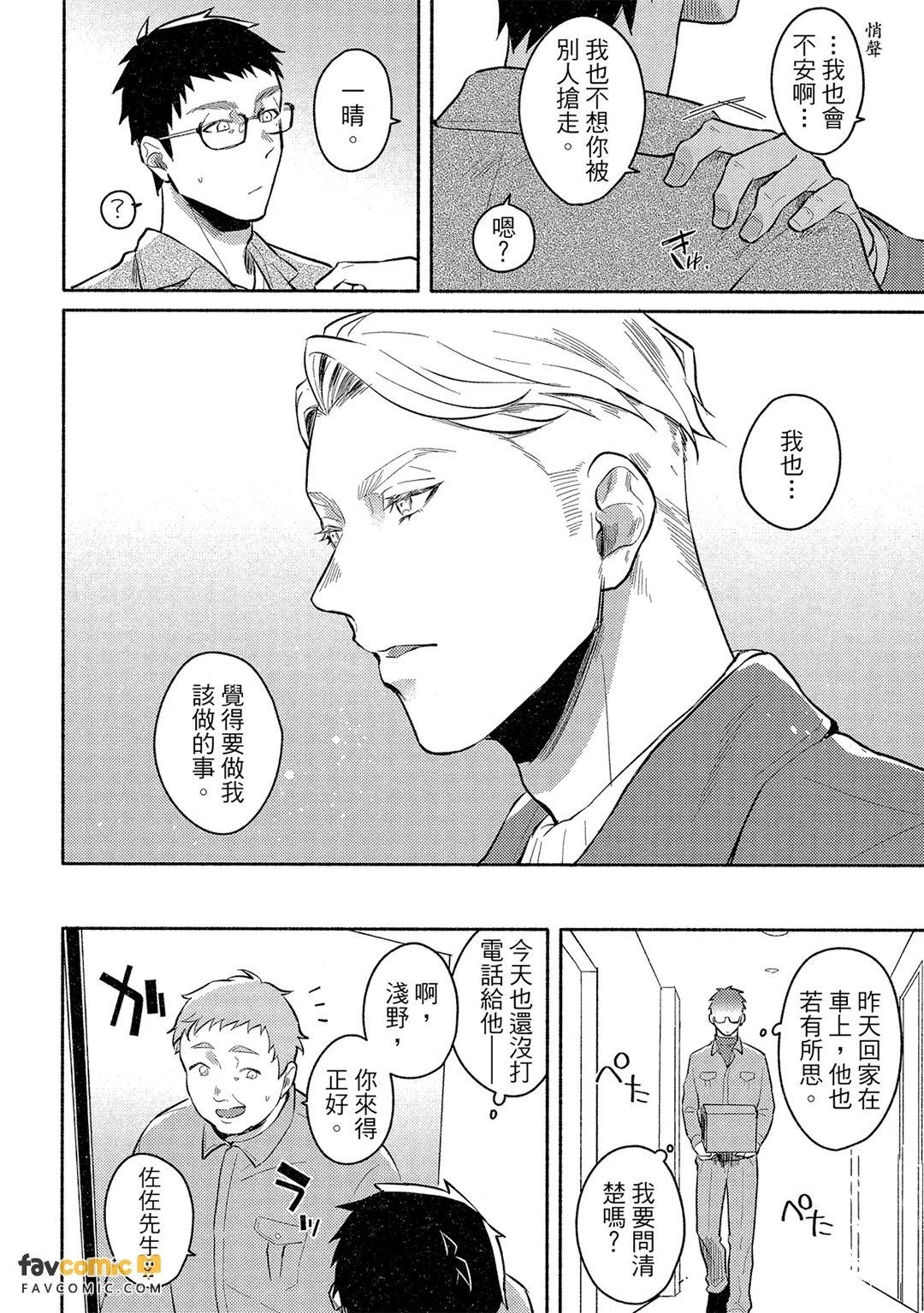 หน้า 117