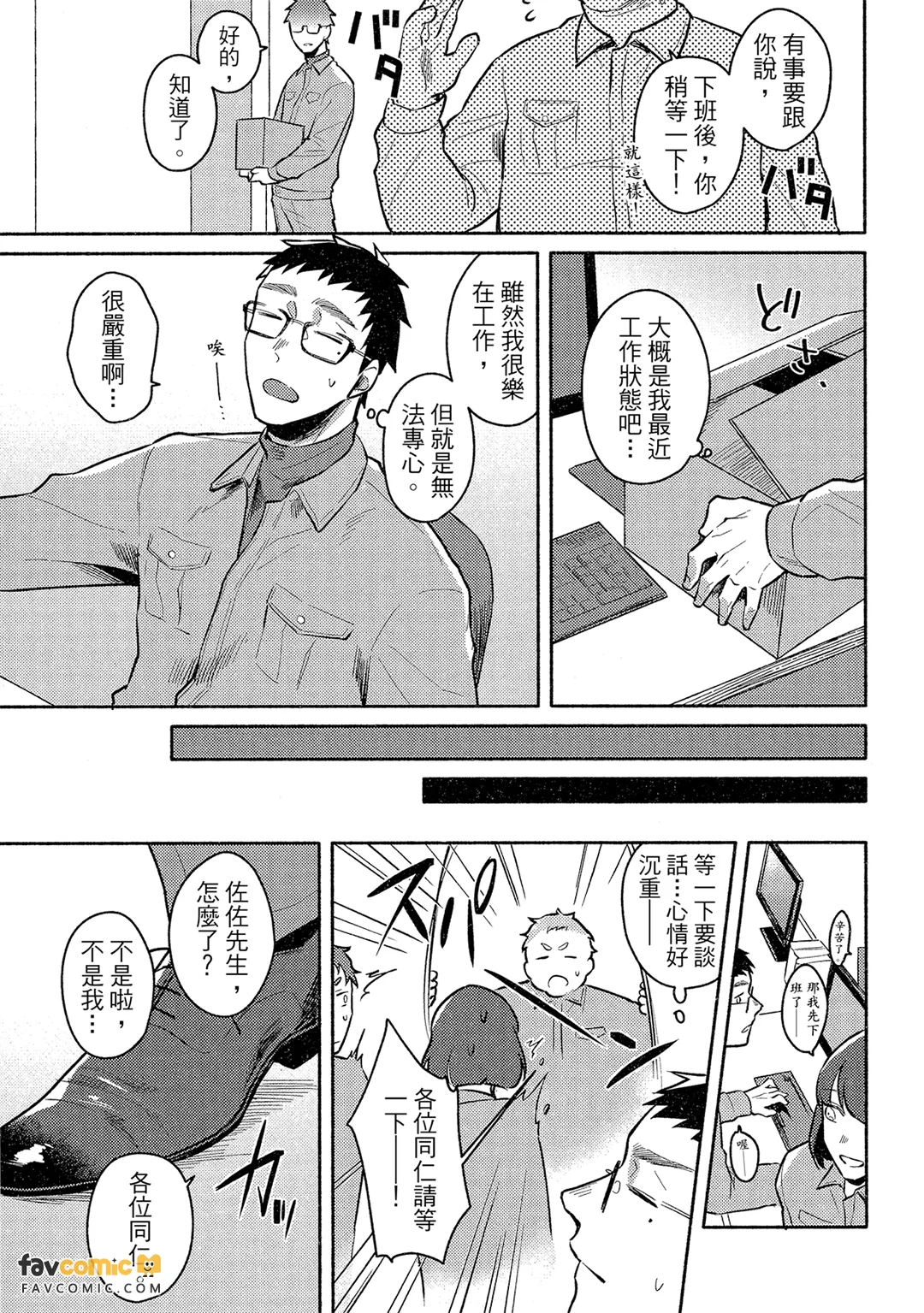 หน้า 118