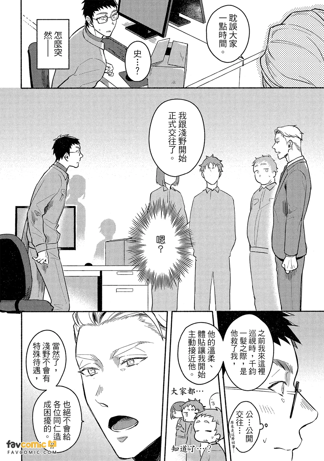หน้า 119