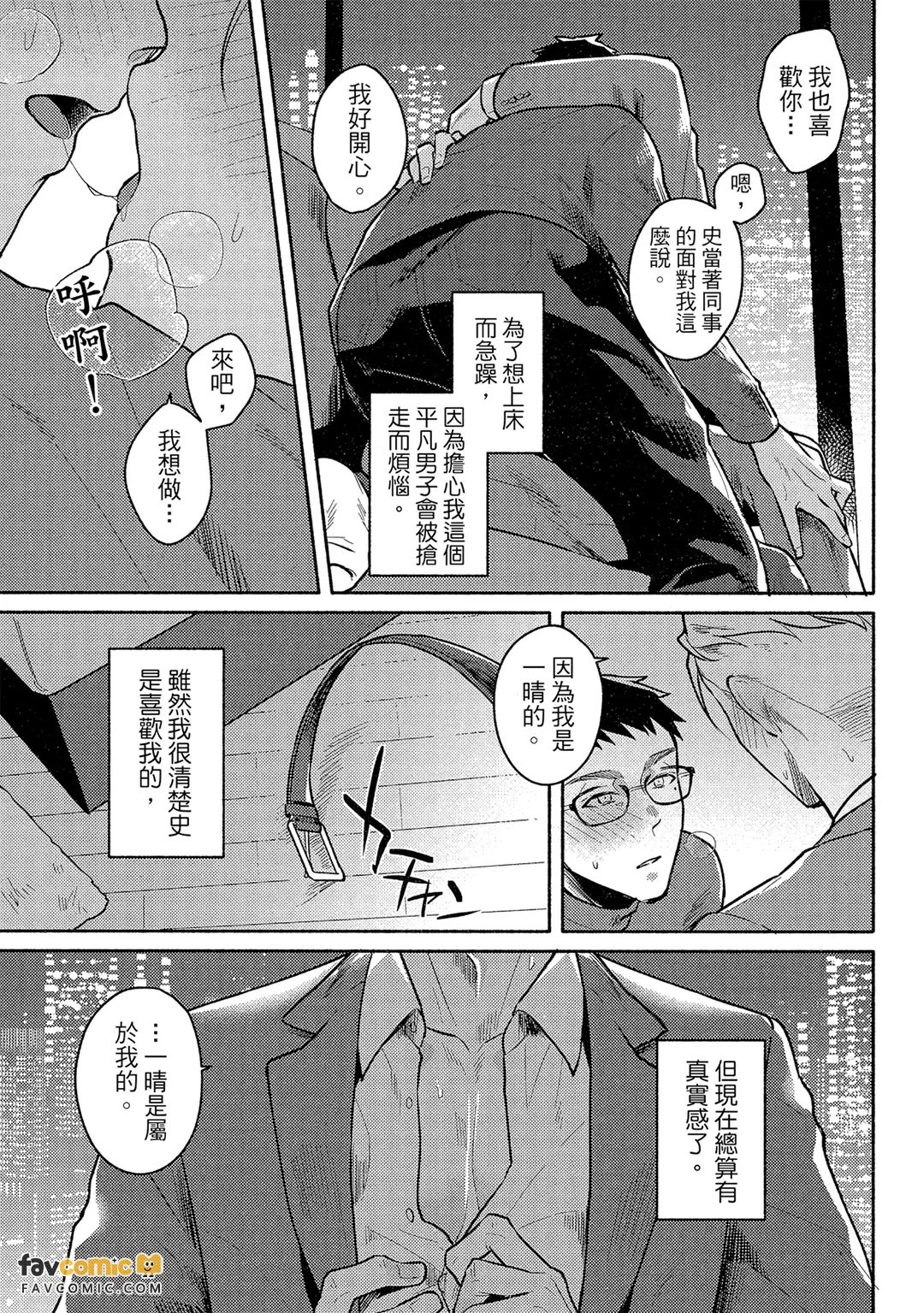 หน้า 122