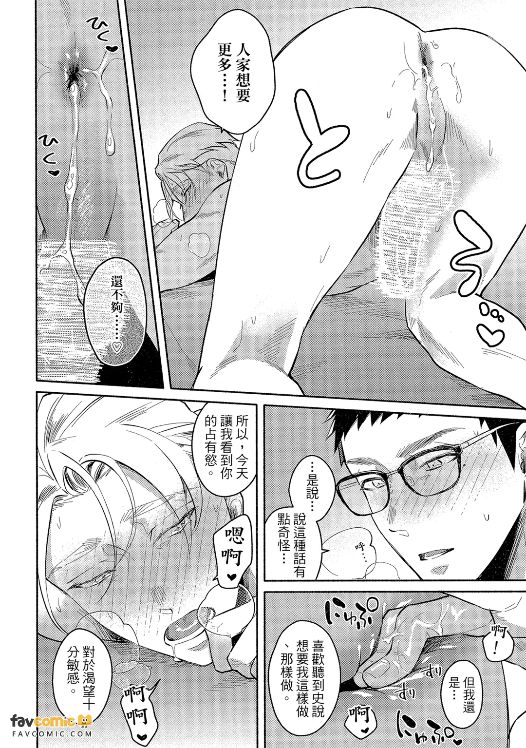 หน้า 131