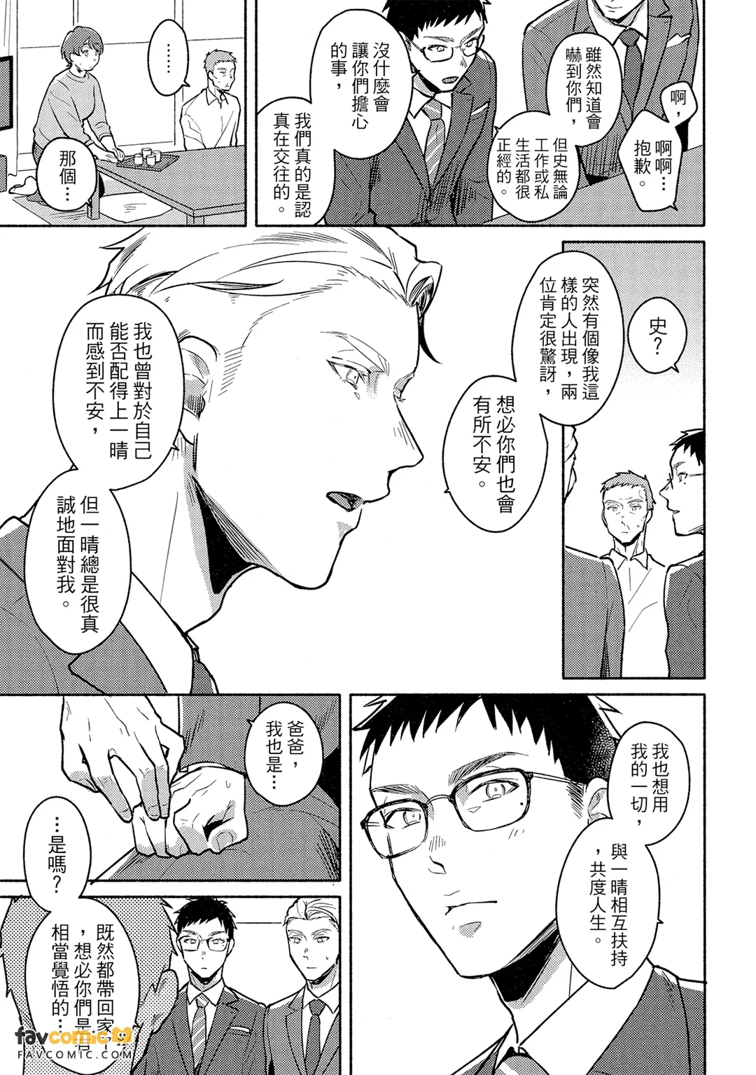 หน้า 146