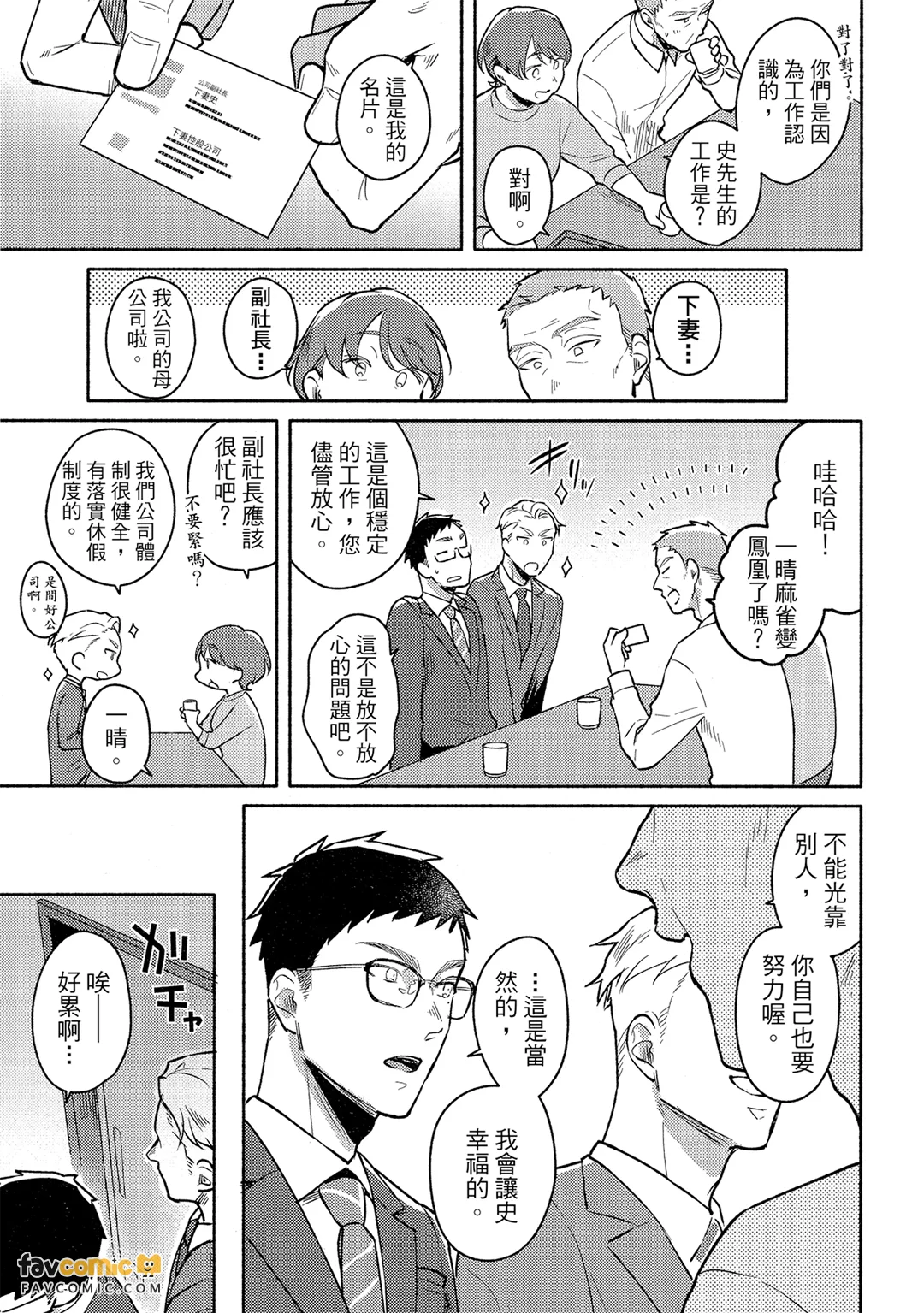 หน้า 148