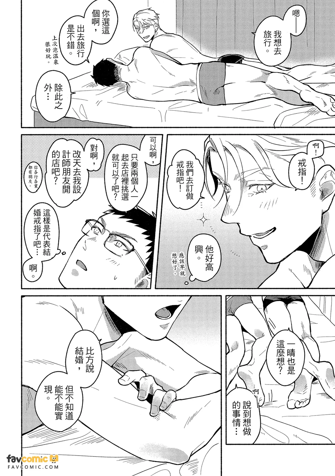 หน้า 167