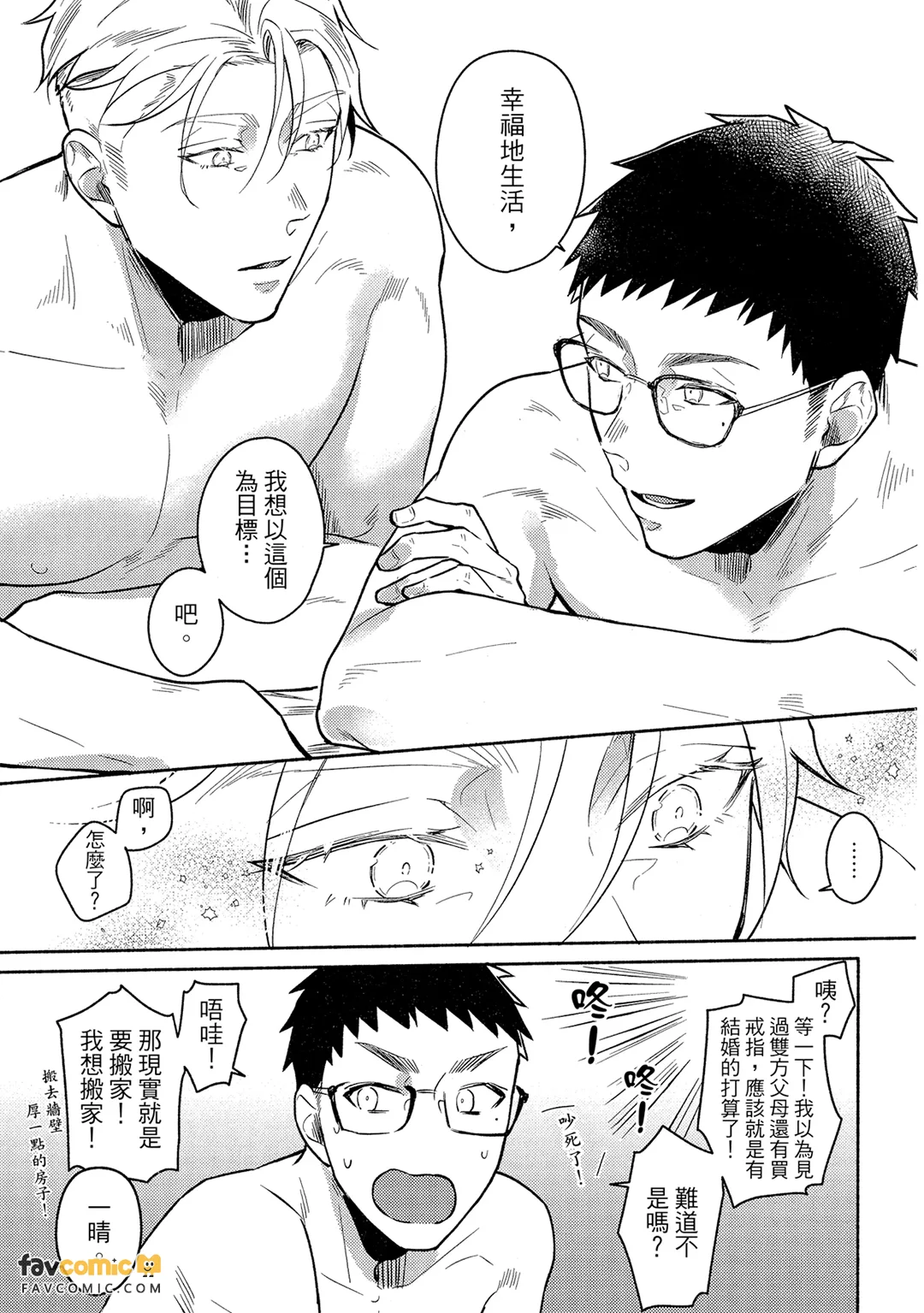 หน้า 168