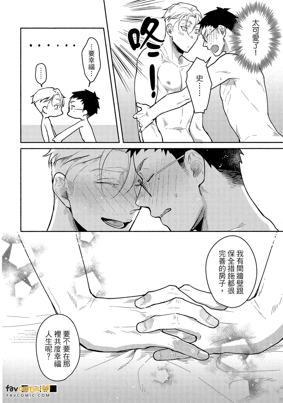 หน้า 171
