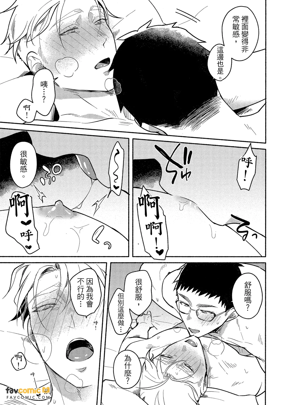 หน้า 174