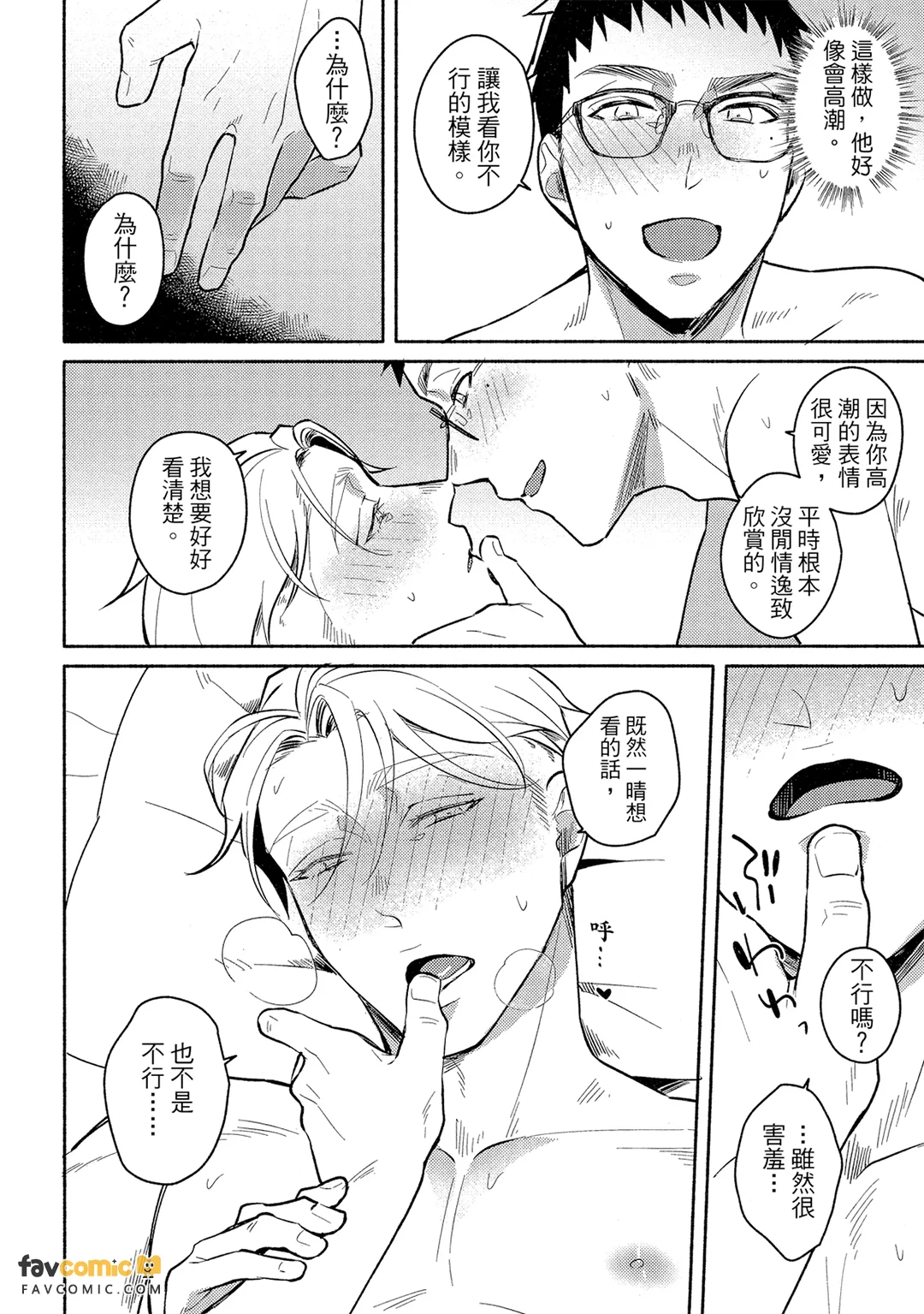 หน้า 175
