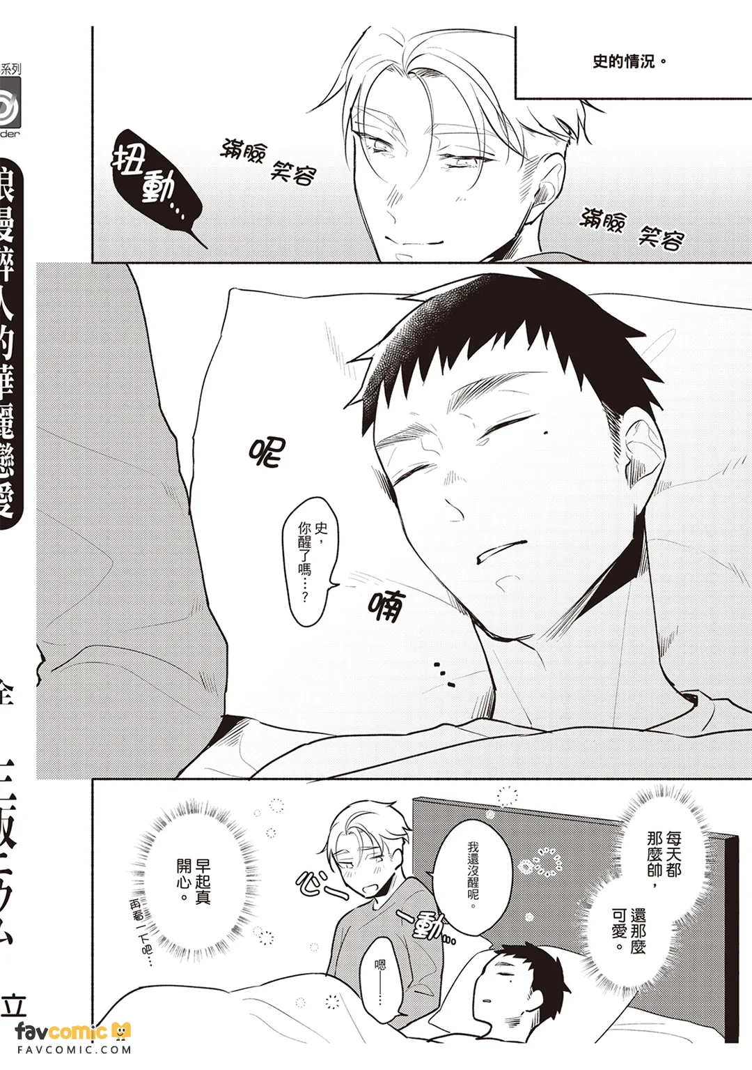 หน้า 179