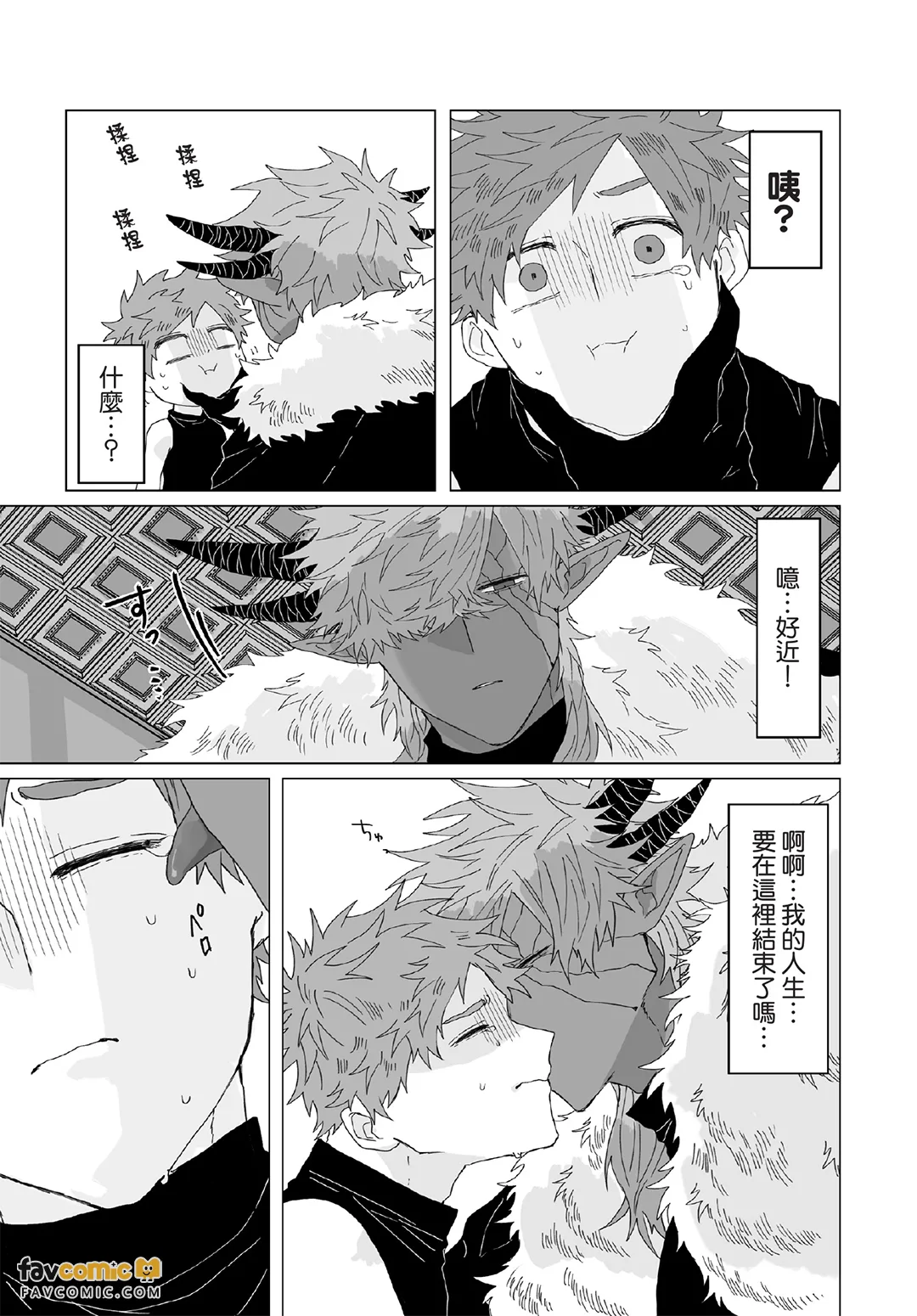 หน้า 20